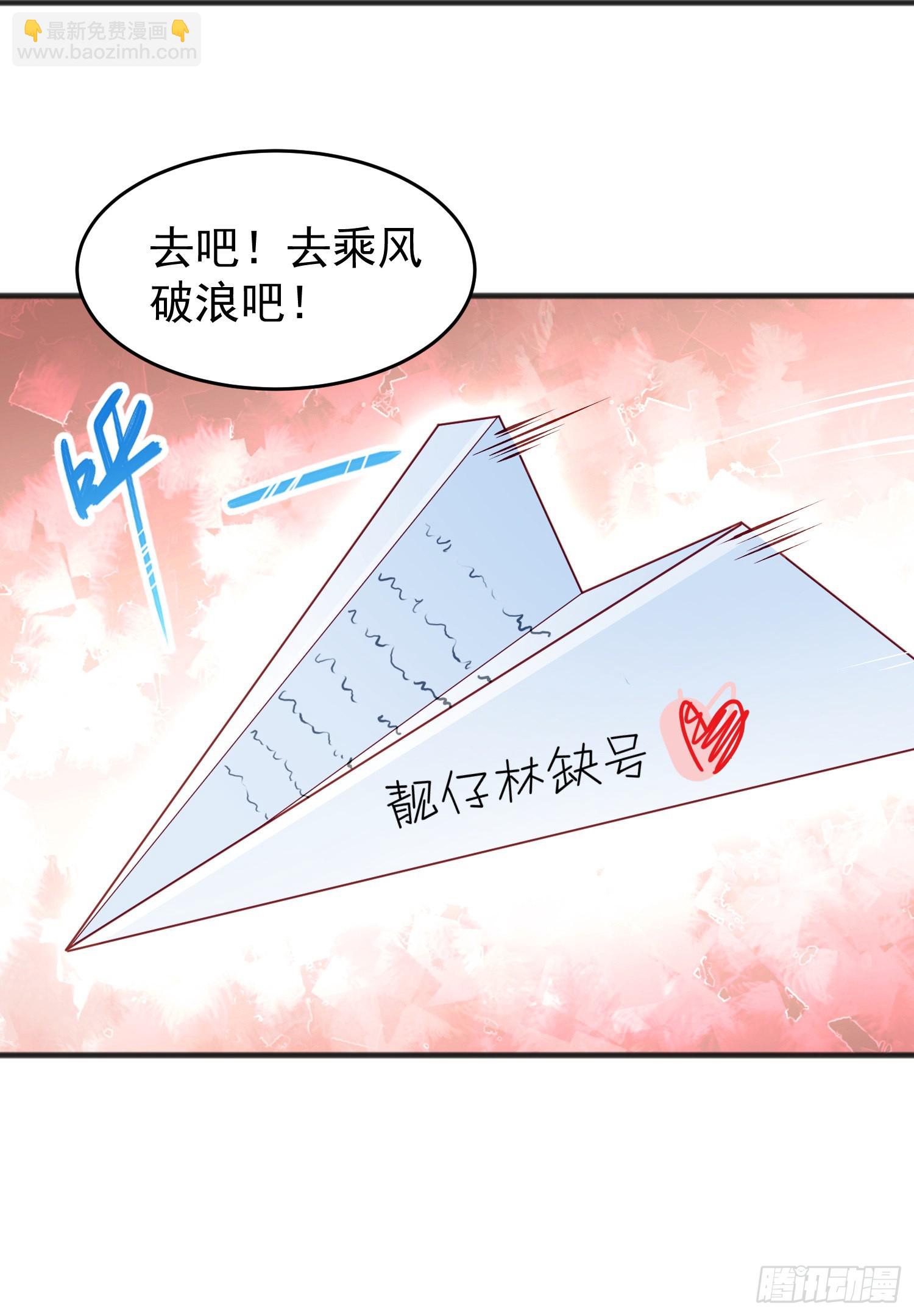 第73话 千里送鱼头(1/2)-第74话