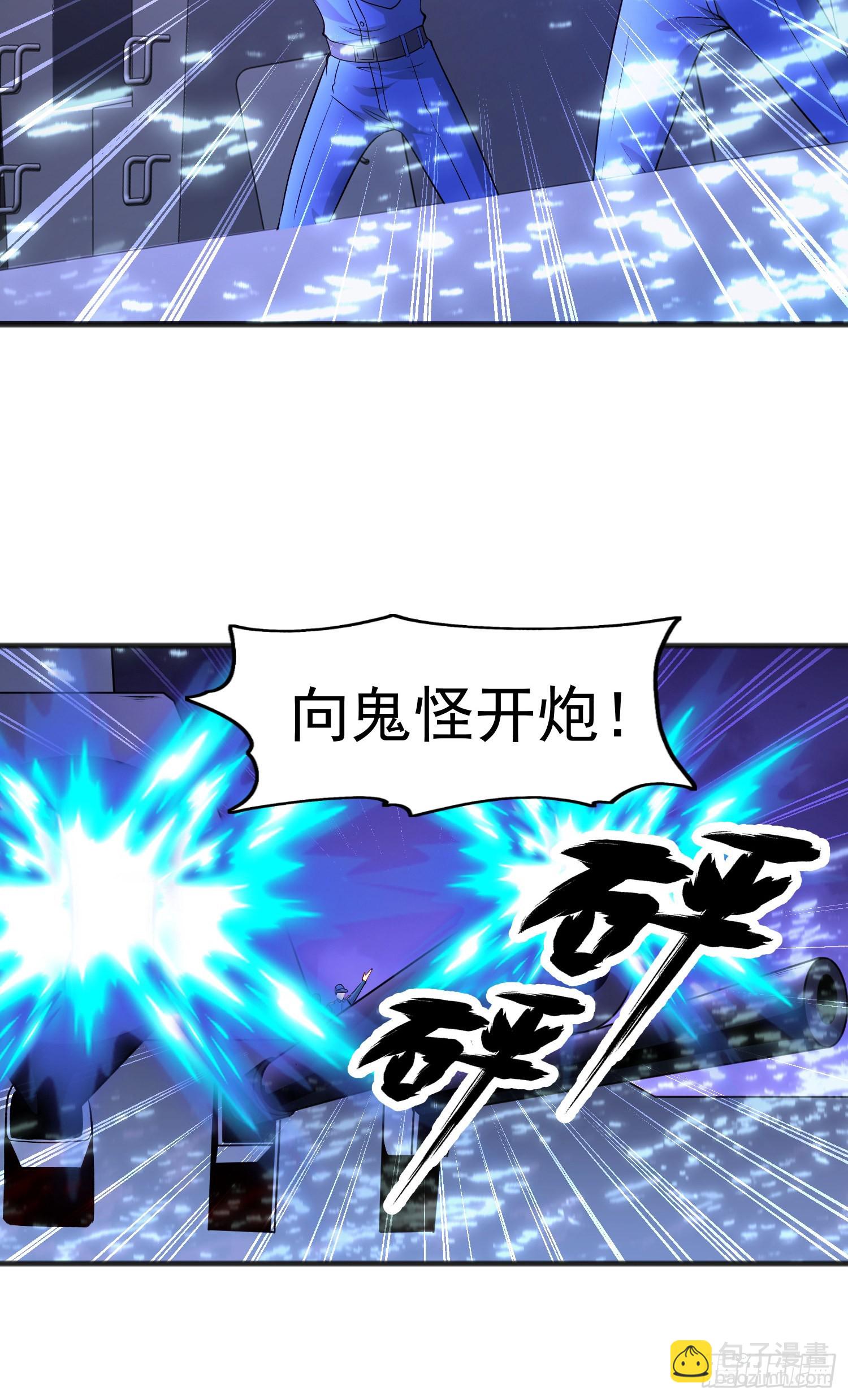 第73话 千里送鱼头(1/2)-第74话
