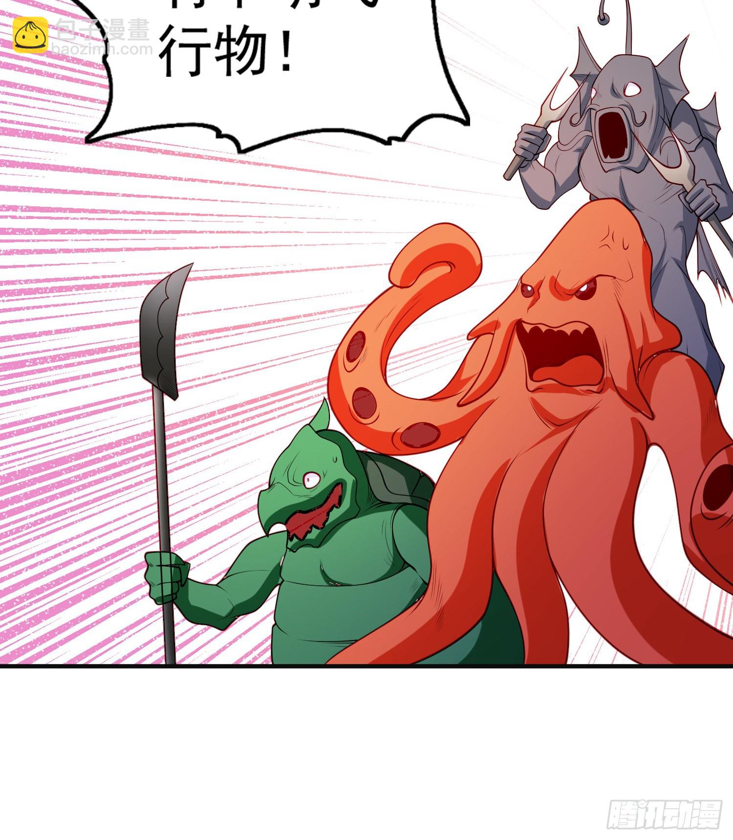 第73话 千里送鱼头(1/2)-第74话