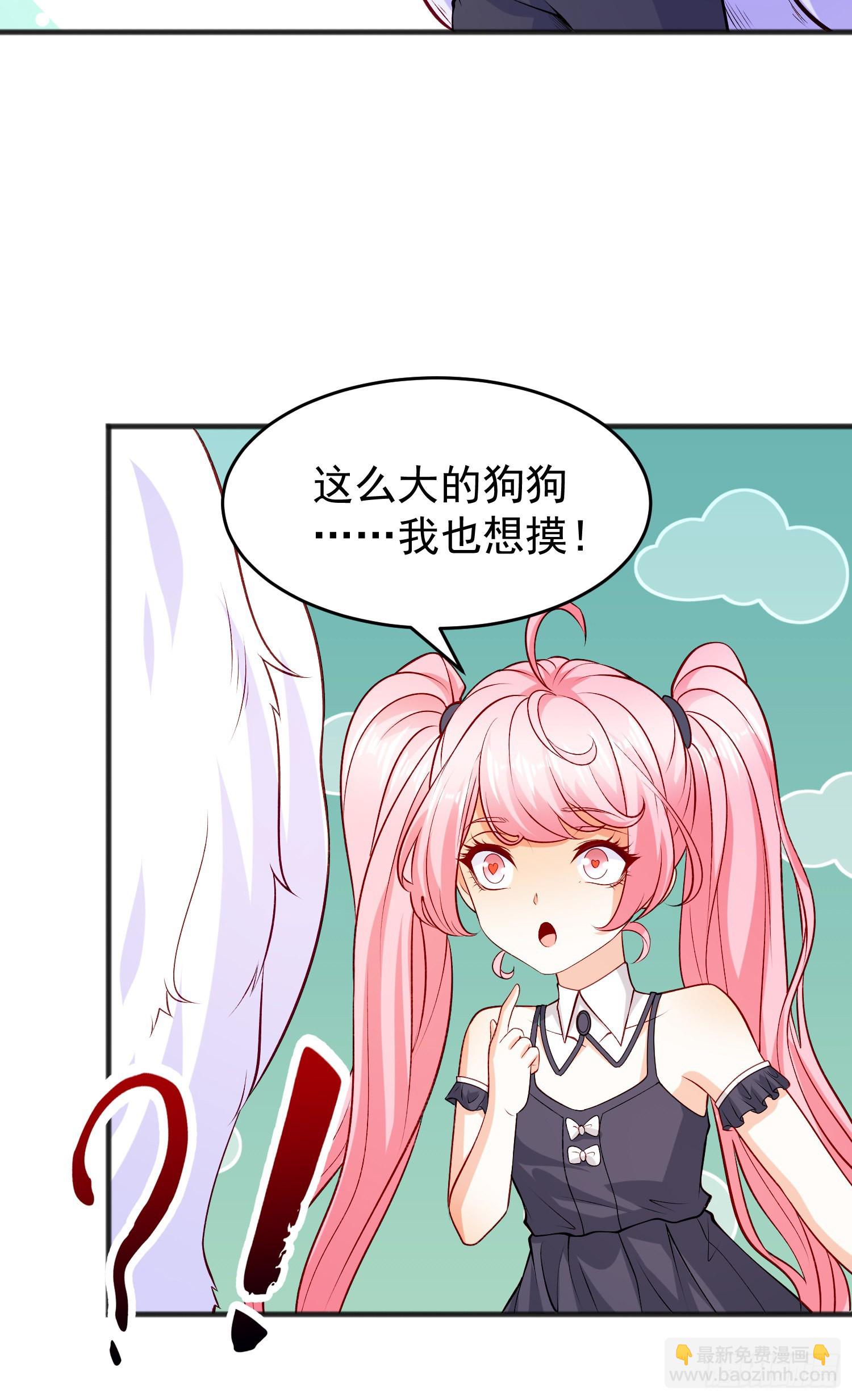 第73话 千里送鱼头(1/2)-第74话