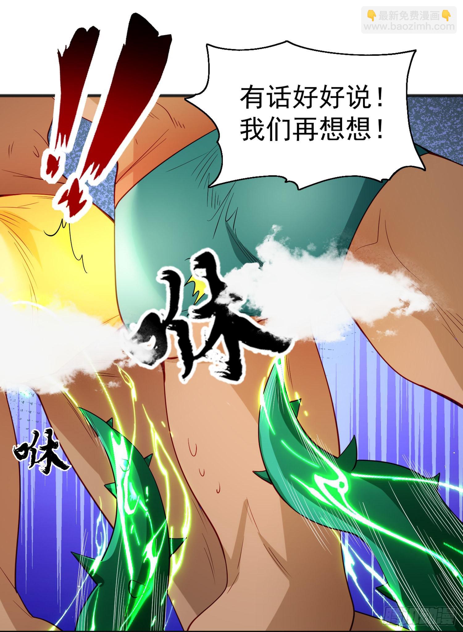 第75话 隐秘的藏宝之地(1/2)-第76话