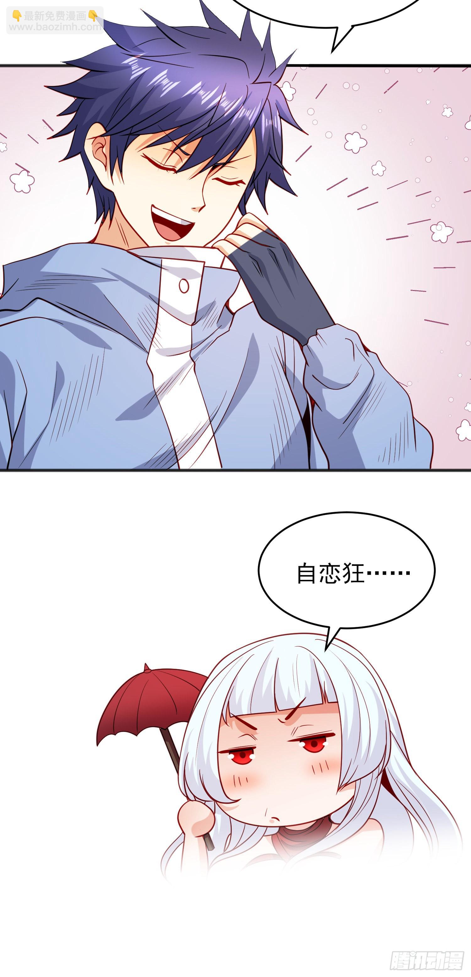 第75话 隐秘的藏宝之地(1/2)-第76话