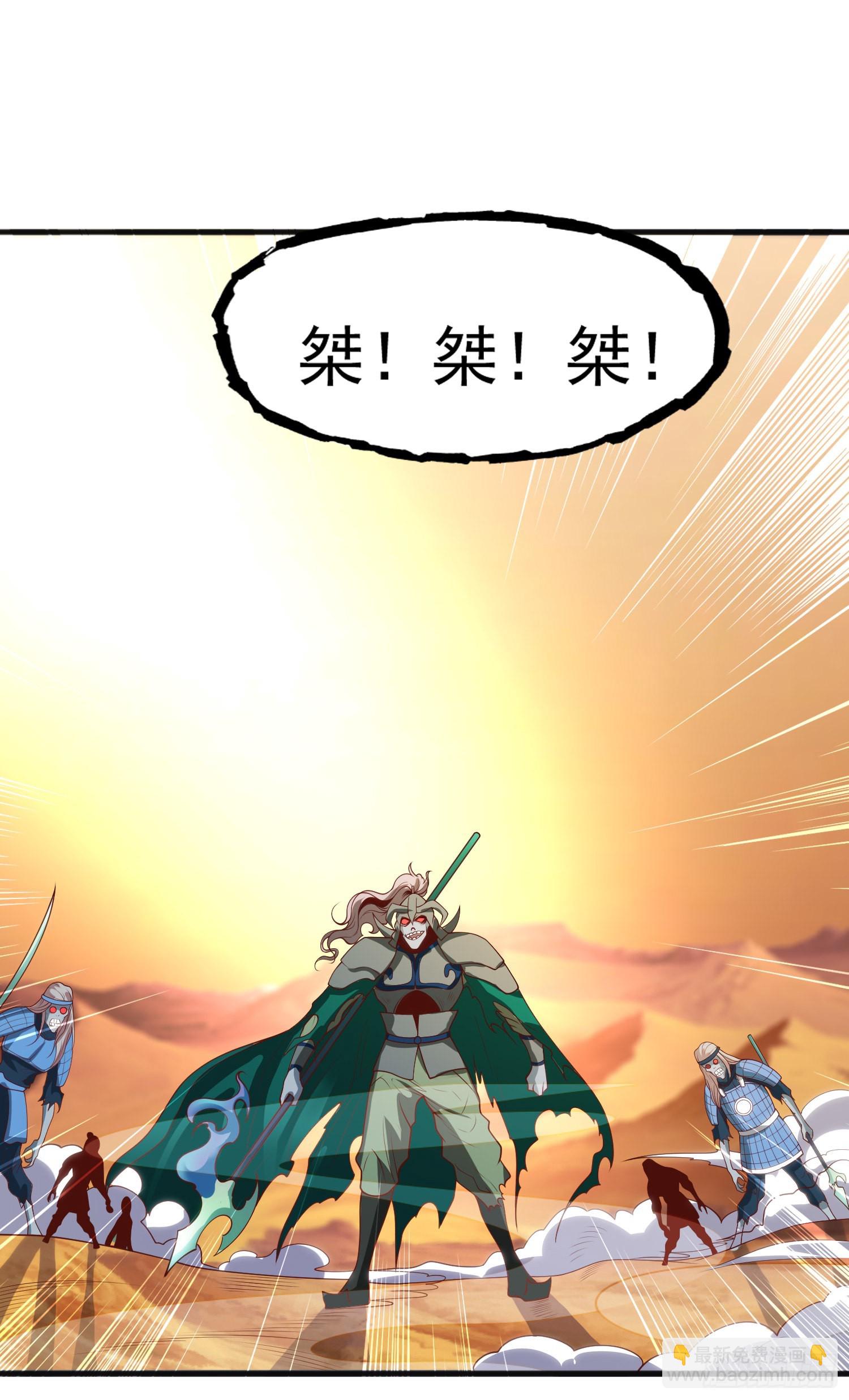 第75话 隐秘的藏宝之地(1/2)-第76话