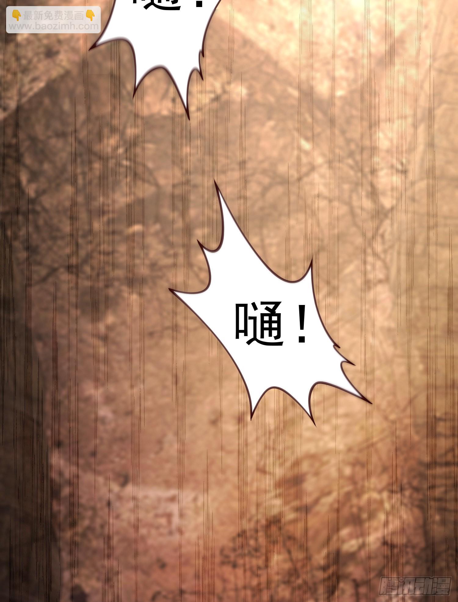 第75话 隐秘的藏宝之地(1/2)-第76话
