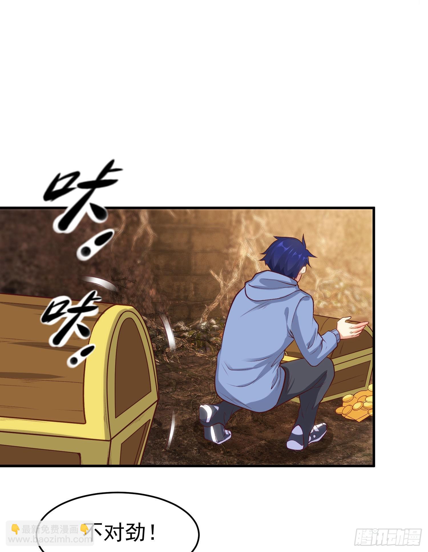 第75话 隐秘的藏宝之地(1/2)-第76话