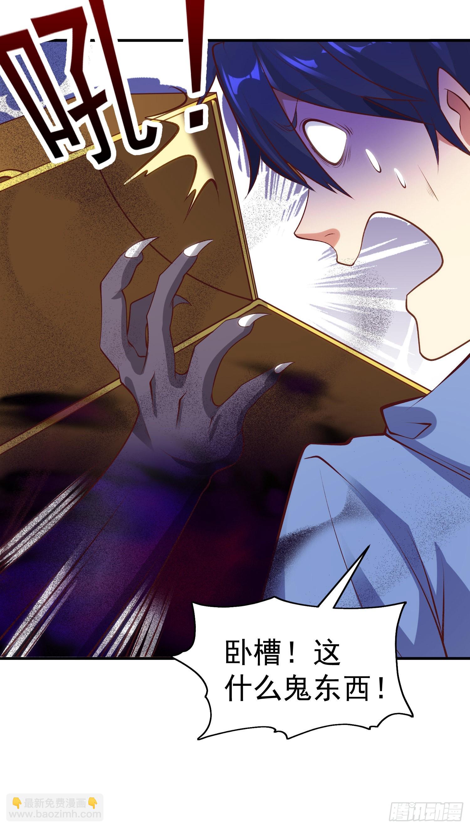 第75话 隐秘的藏宝之地(1/2)-第76话