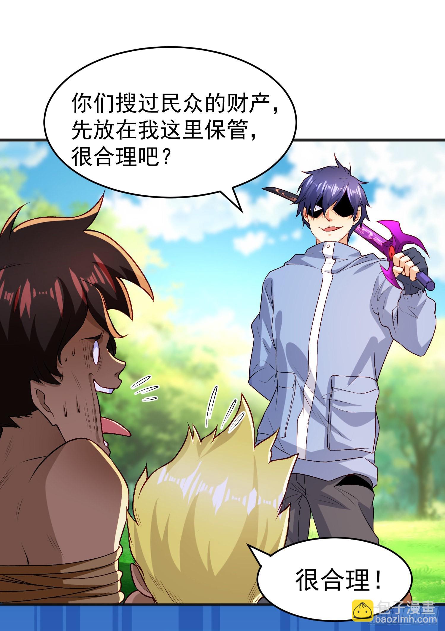 第75话 隐秘的藏宝之地(1/2)-第76话
