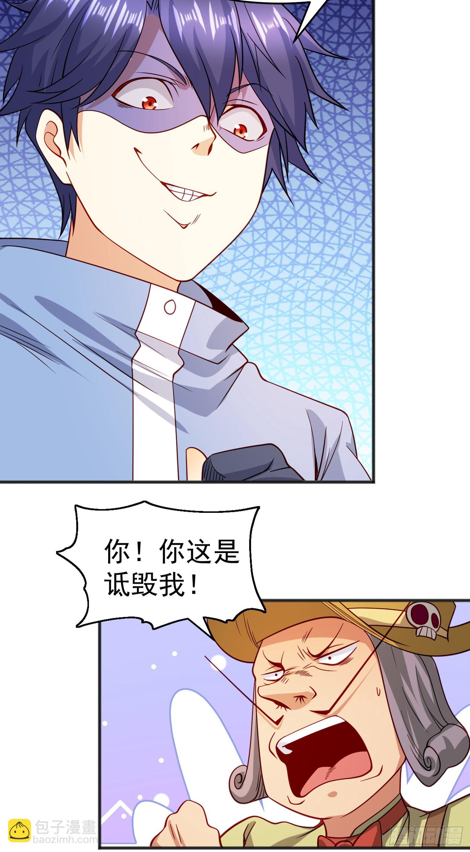 第77话 沙雕艺术PK赛！(1/2)-第78话