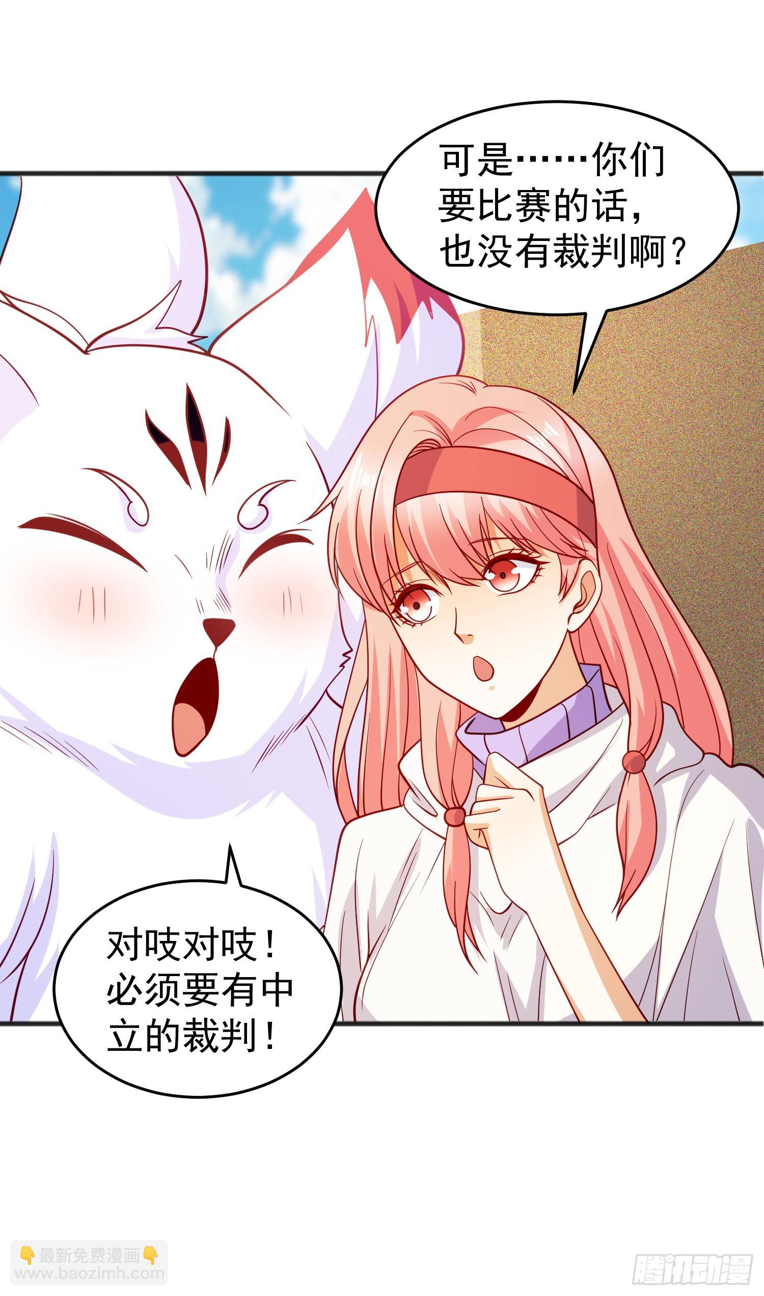 第77话 沙雕艺术PK赛！(1/2)-第78话