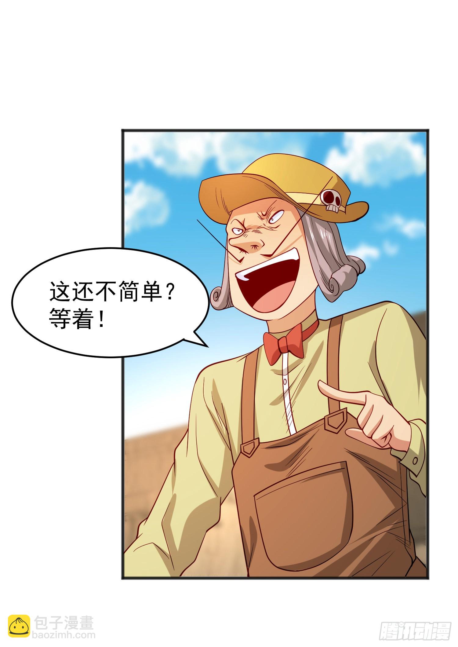 第77话 沙雕艺术PK赛！(1/2)-第78话