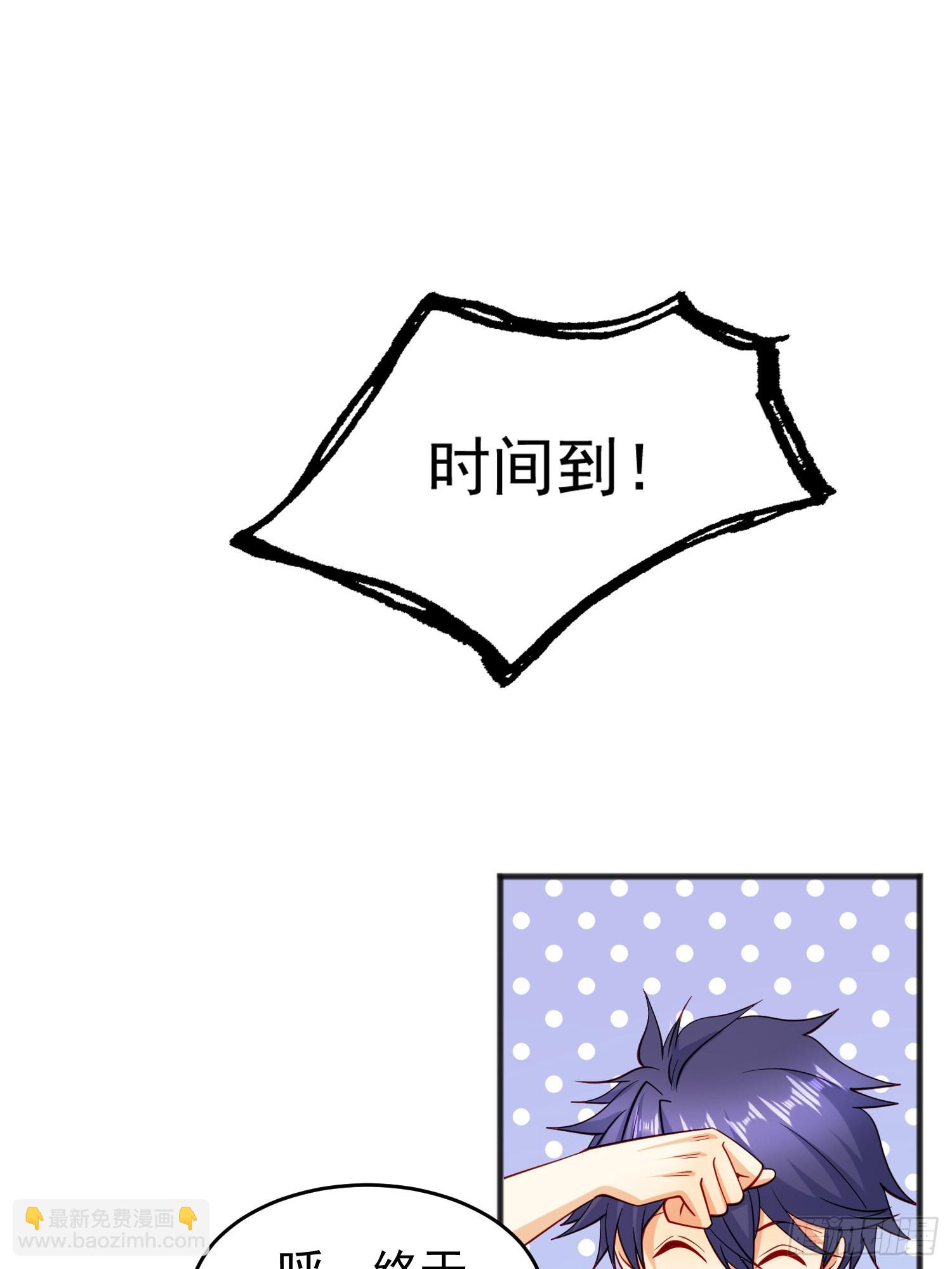 第77话 沙雕艺术PK赛！(1/2)-第78话