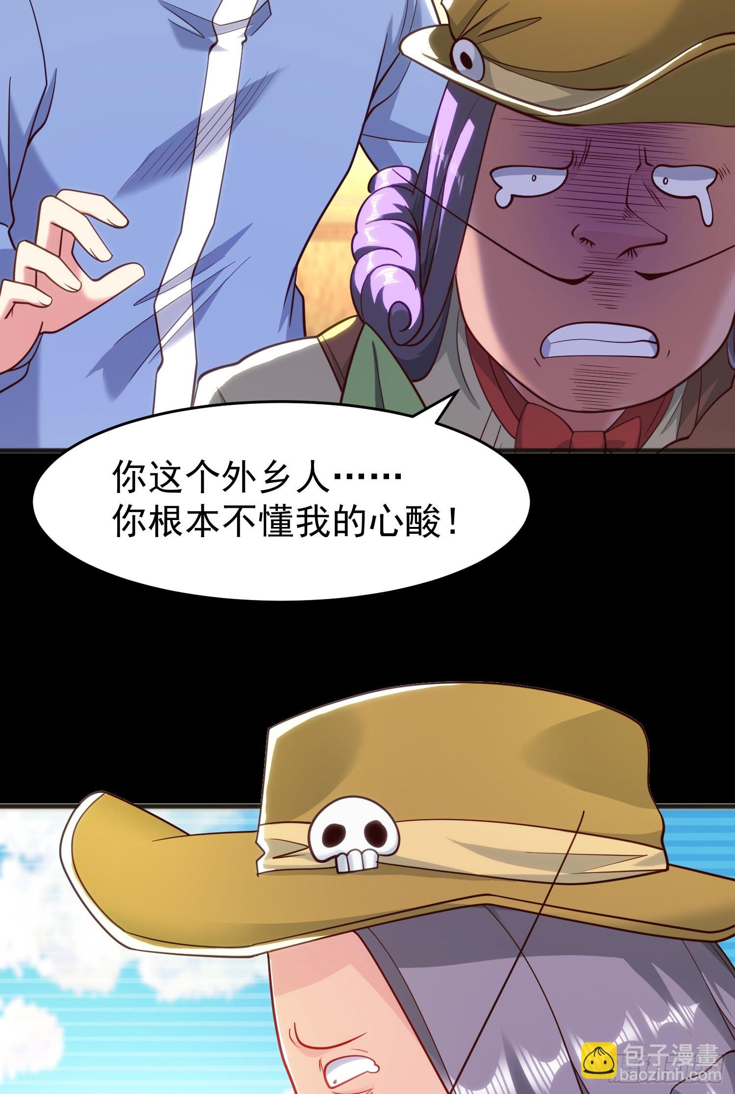 第77话 沙雕艺术PK赛！(1/2)-第78话