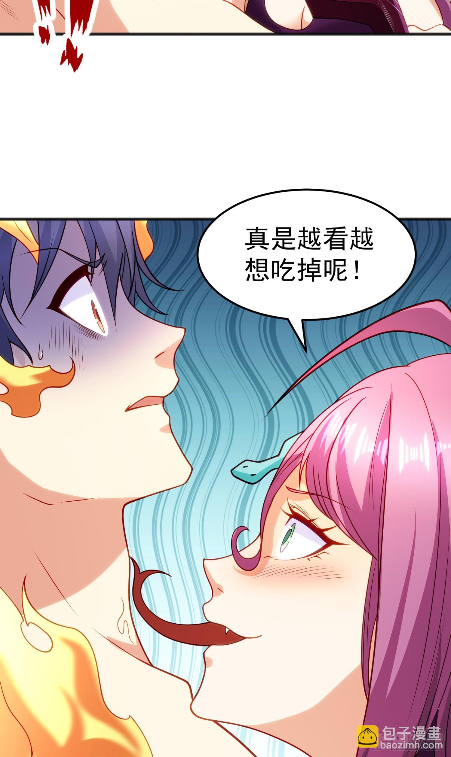 第79话 收服灵蛇鬼妹妹(1/2)-第80话