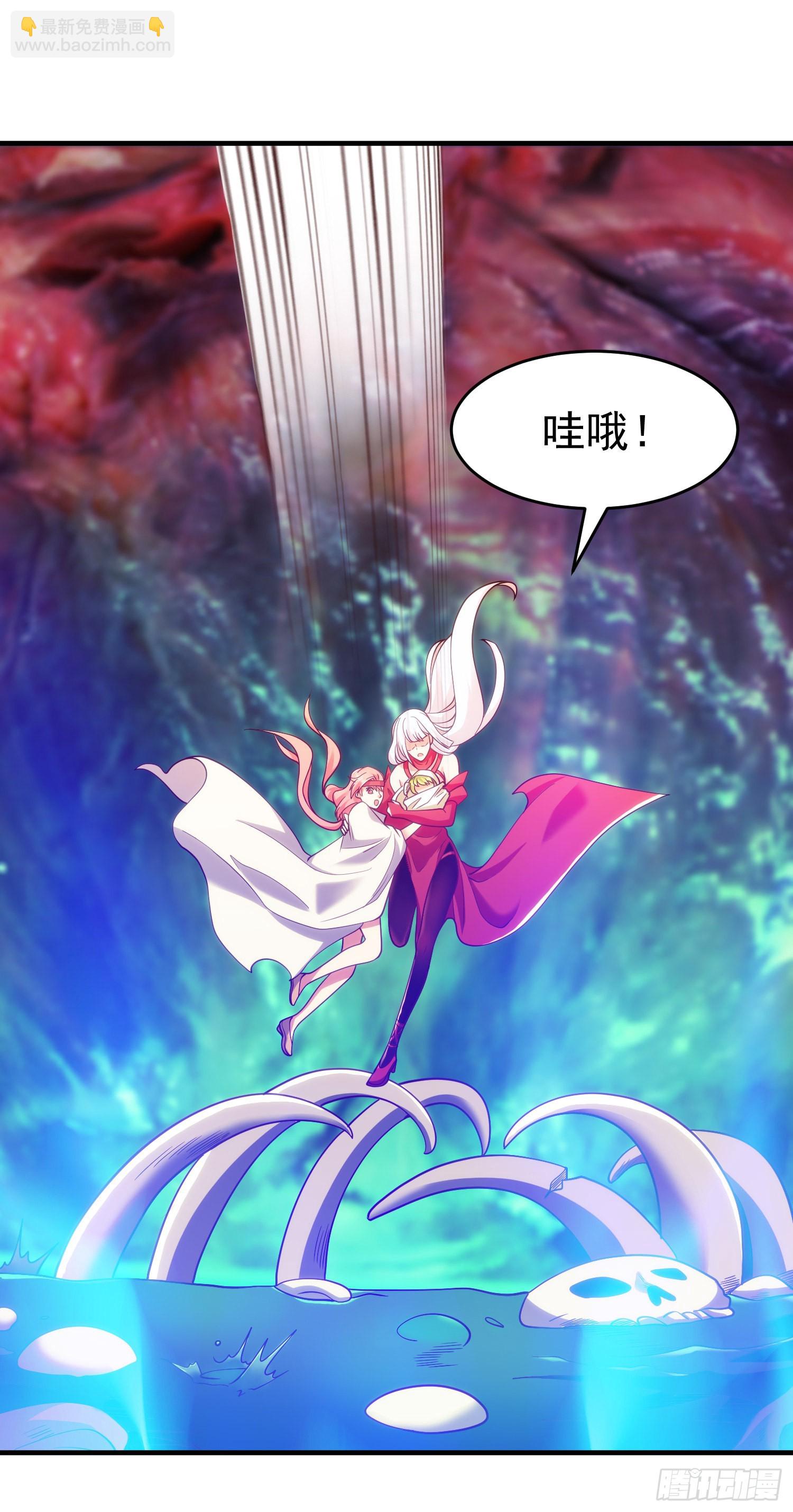 第81话 第四块贤者之石(1/2)-第82话