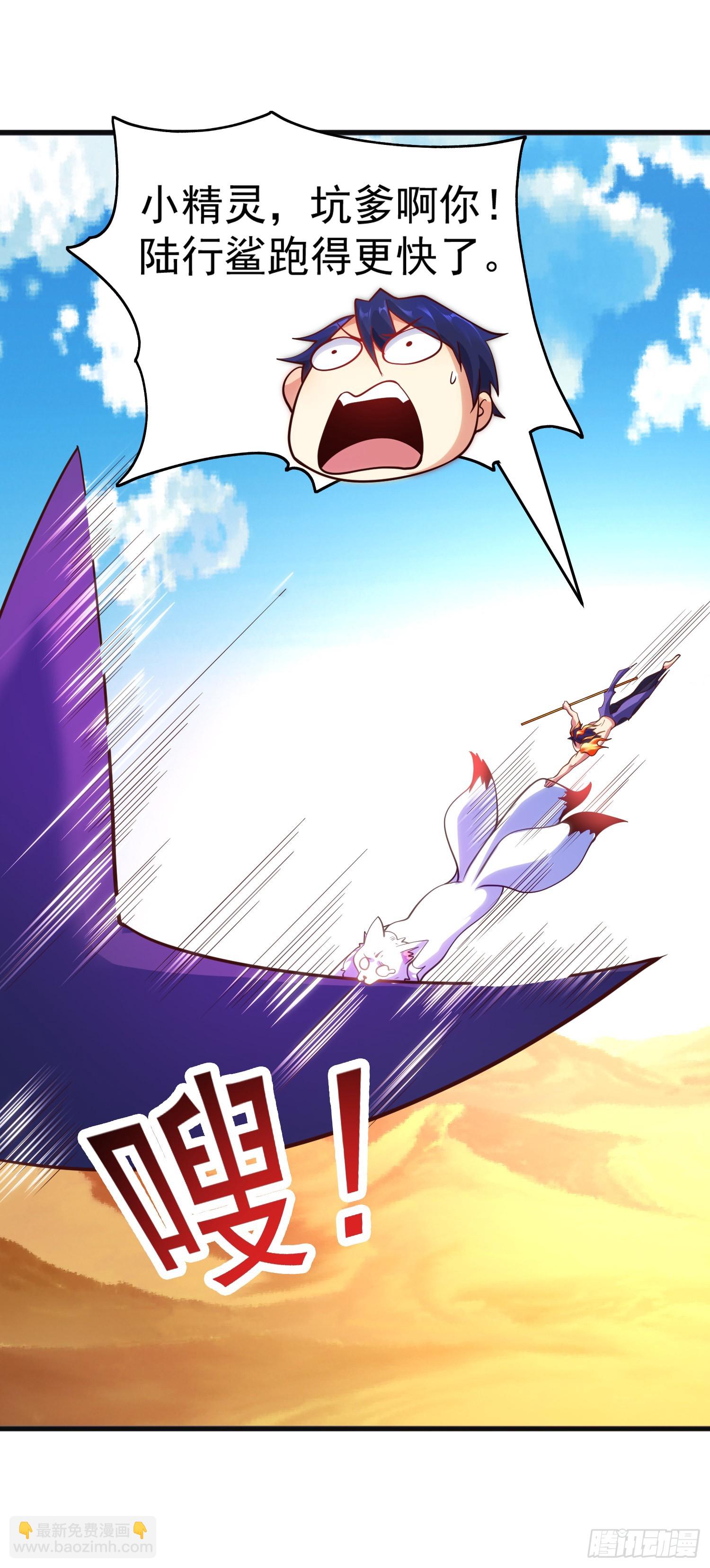 第81话 第四块贤者之石(1/2)-第82话