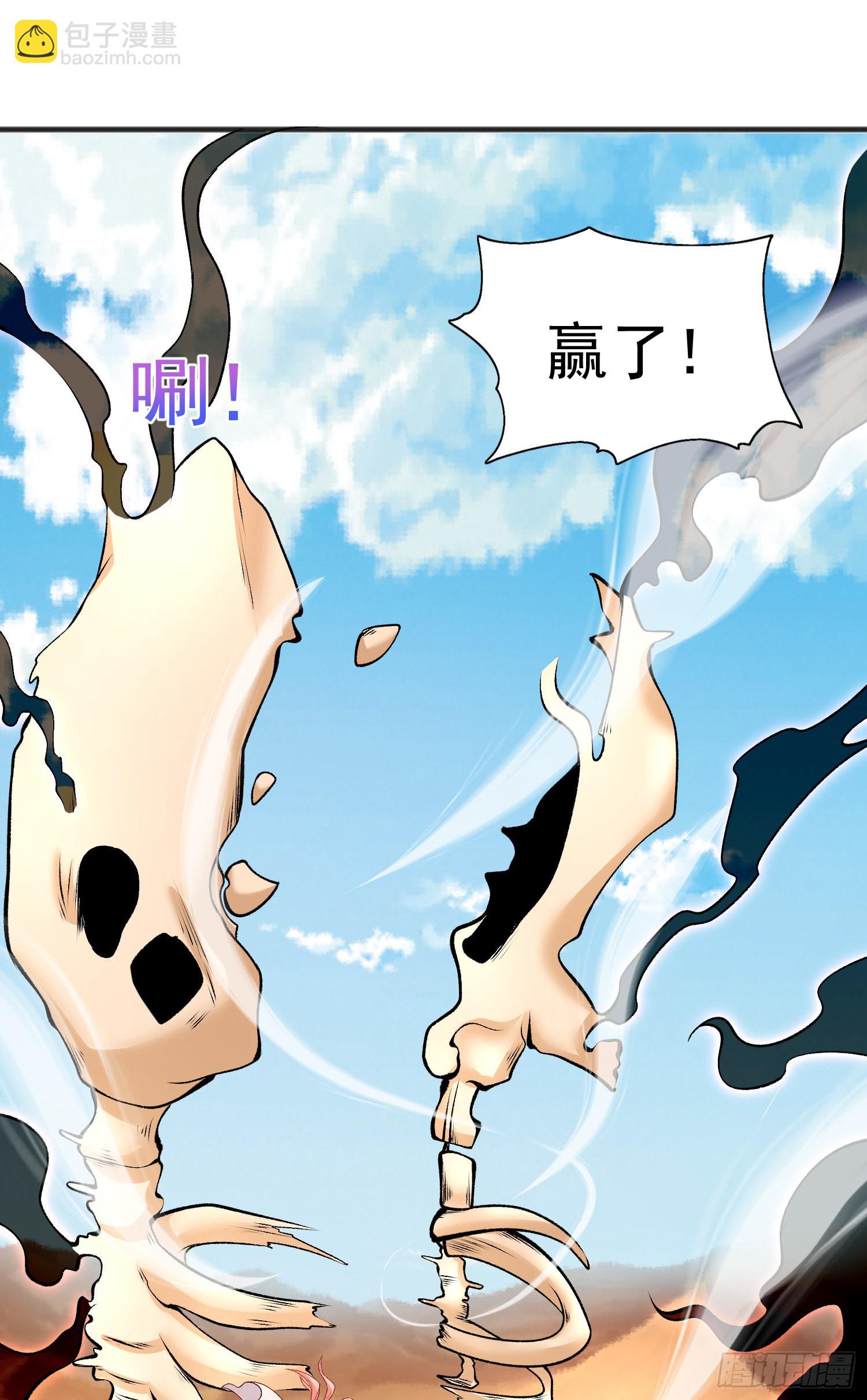 第81话 第四块贤者之石(1/2)-第82话