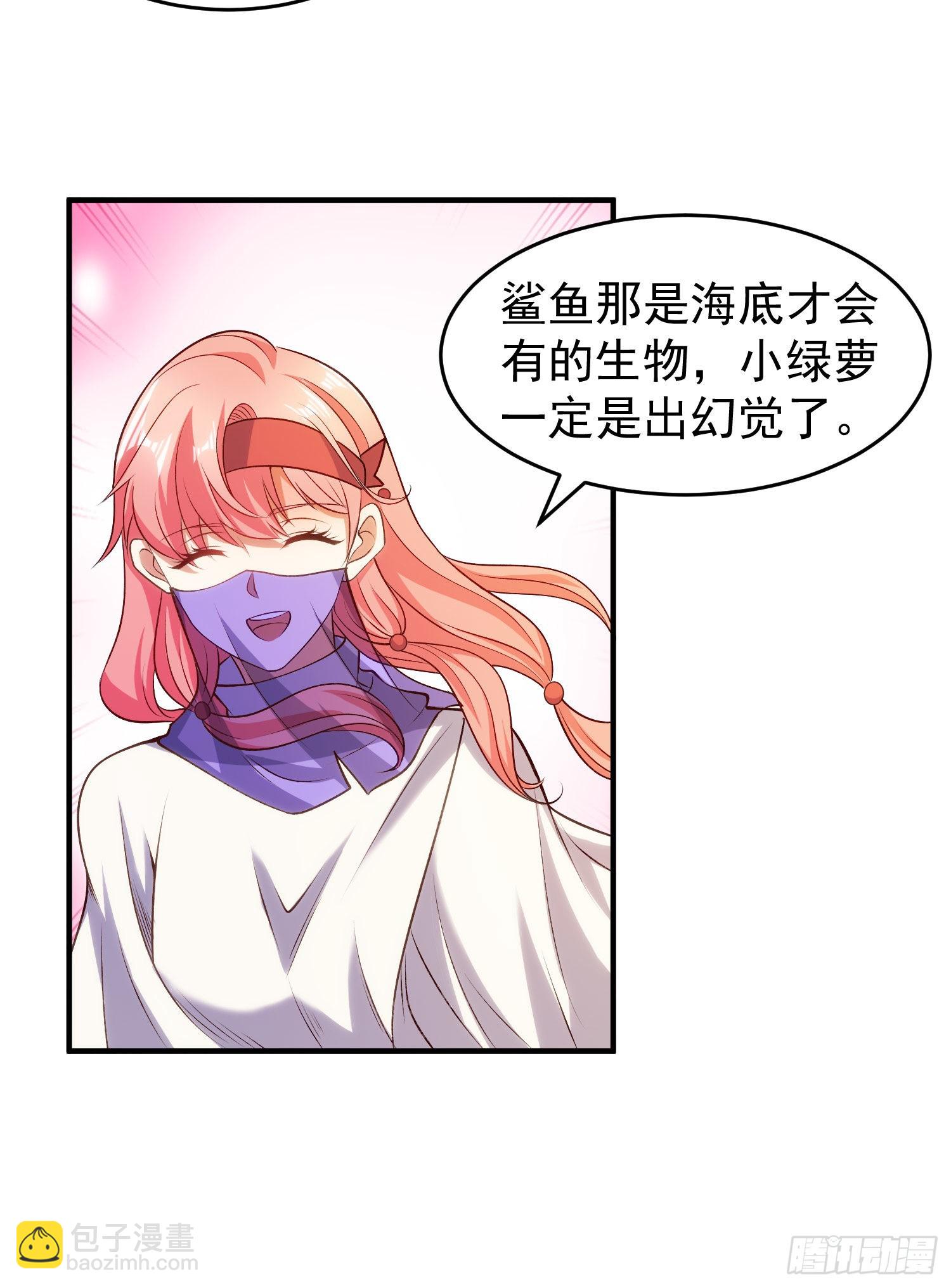 第81话 第四块贤者之石(1/2)-第82话