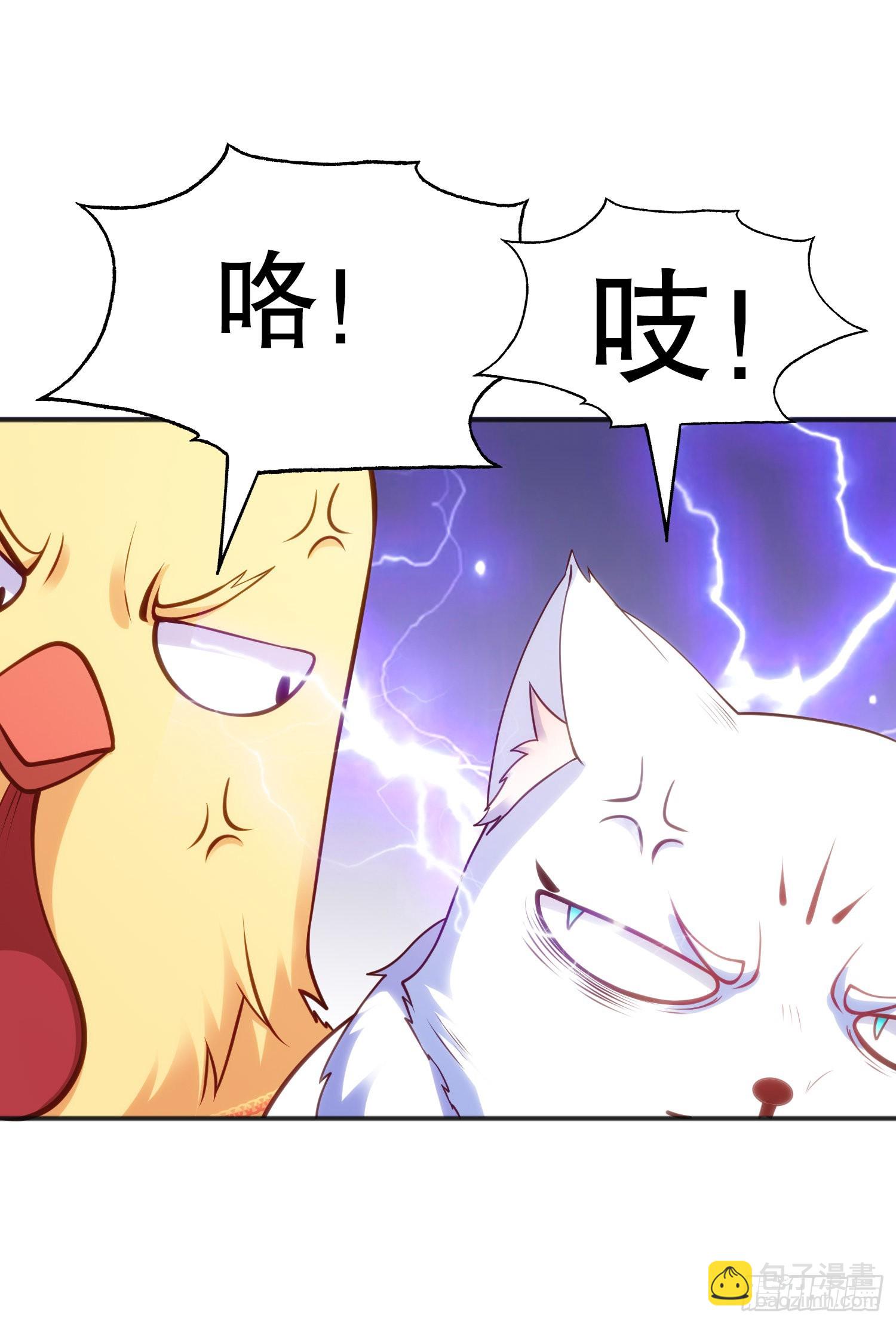 第83话 水淹铁甲城(1/2)-第84话