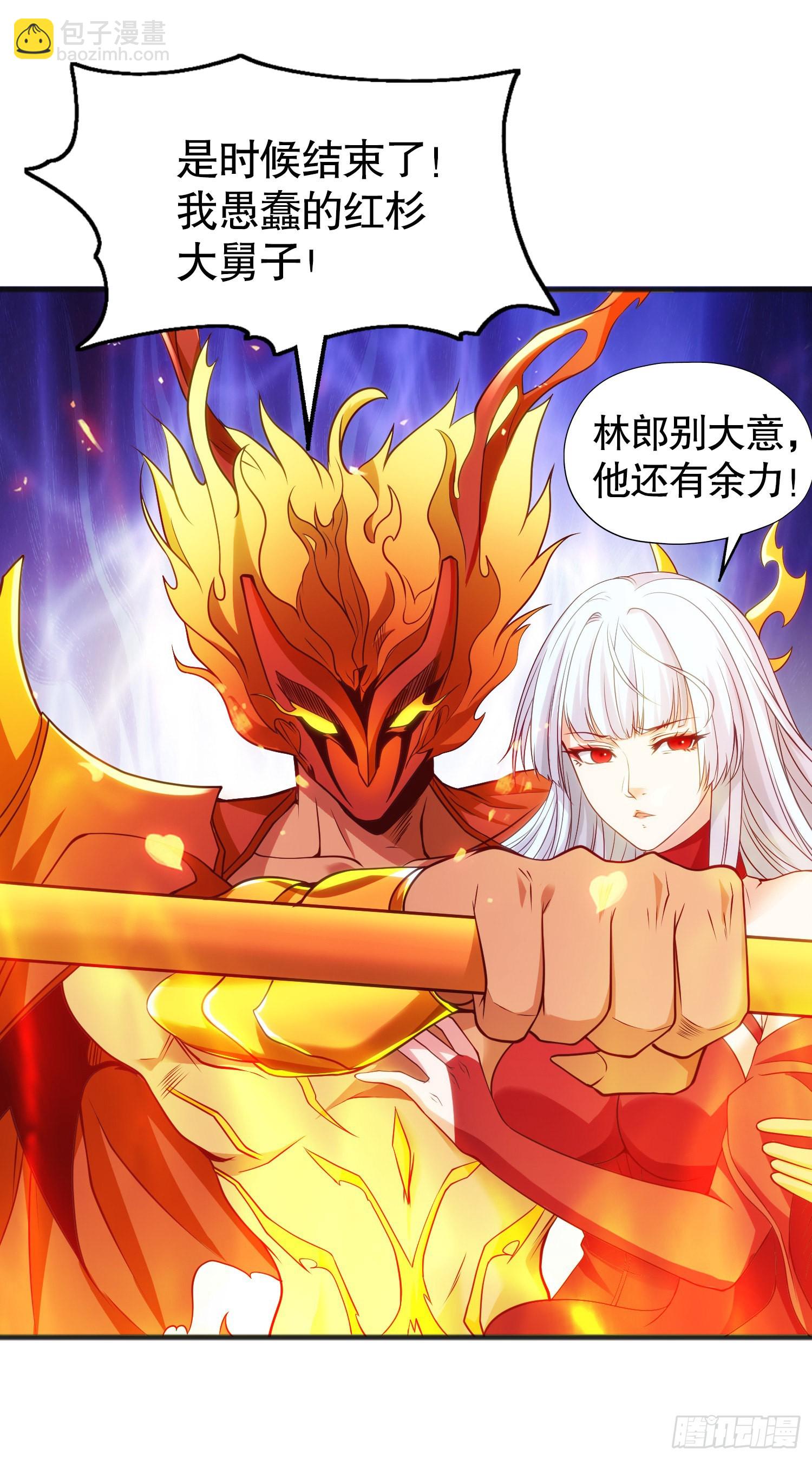 第85话 魔刀的致命一击！(1/2)-第86话