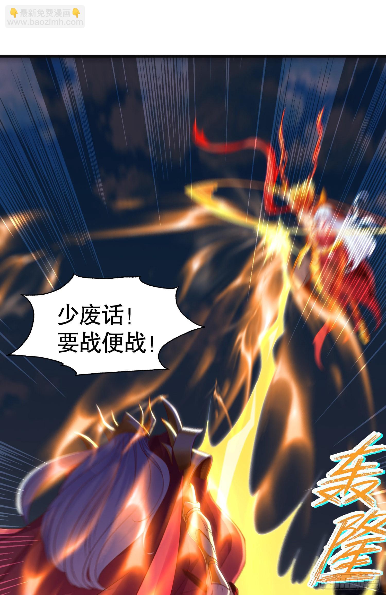 第85话 魔刀的致命一击！(1/2)-第86话