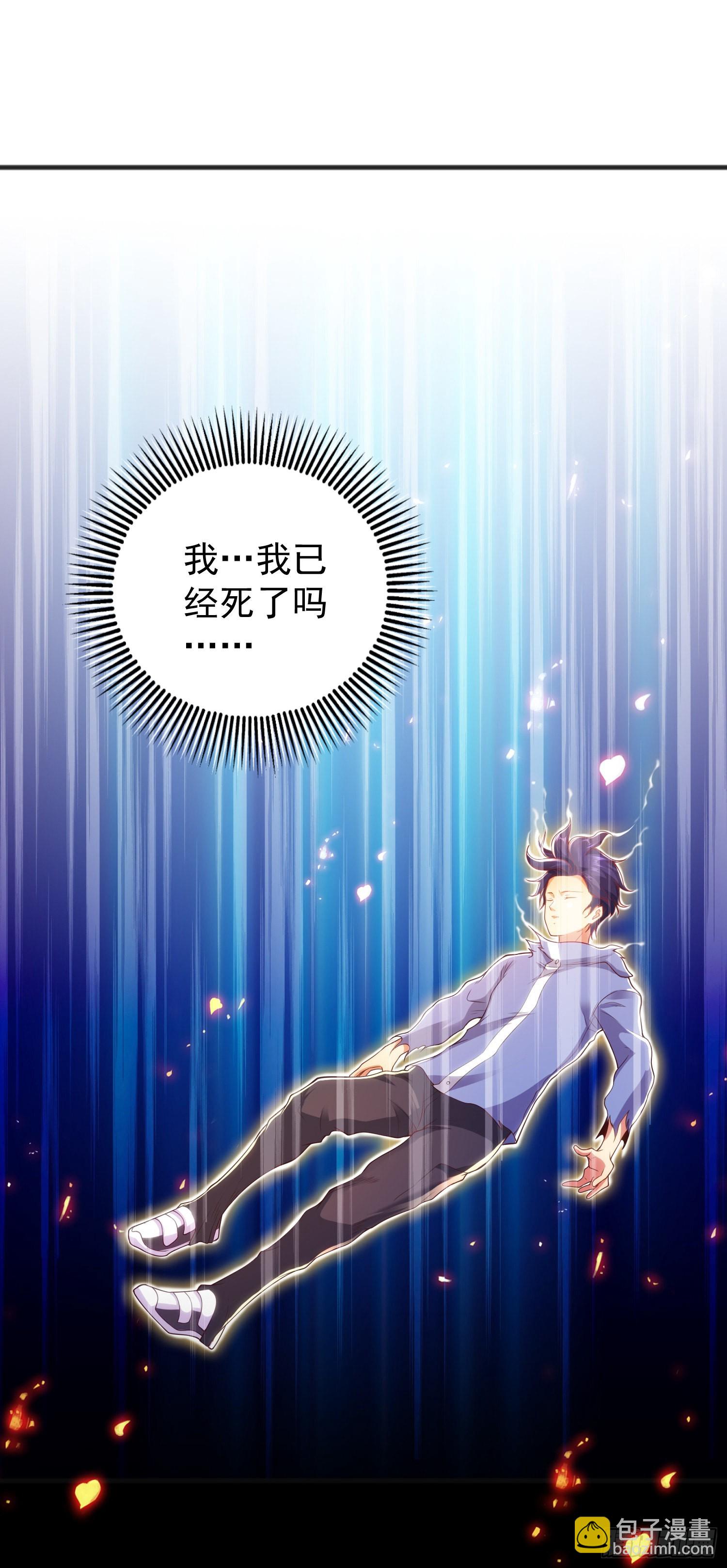 第85话 魔刀的致命一击！(1/2)-第86话