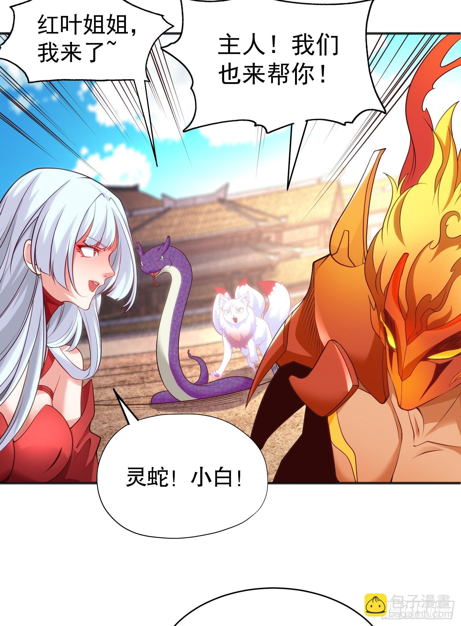 第85话 魔刀的致命一击！(1/2)-第86话