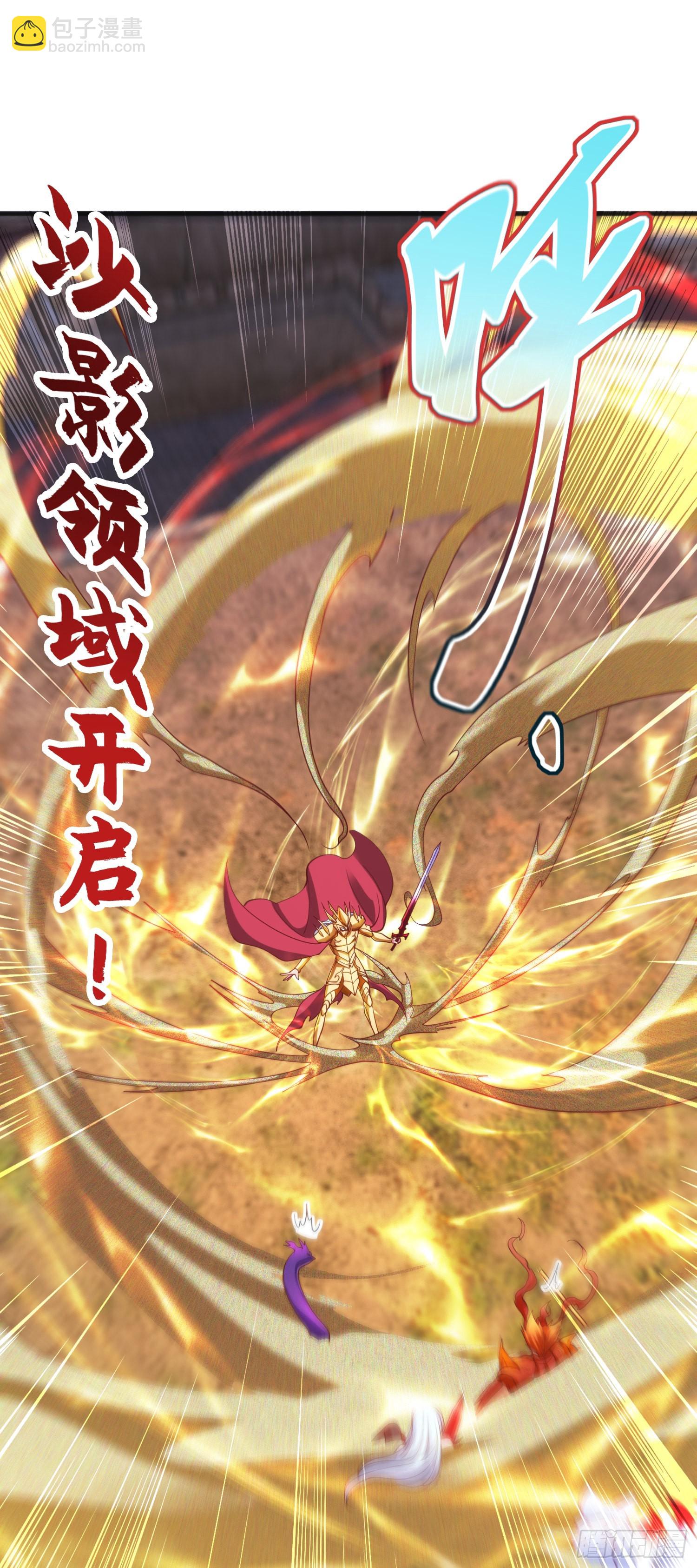 第85话 魔刀的致命一击！(1/2)-第86话