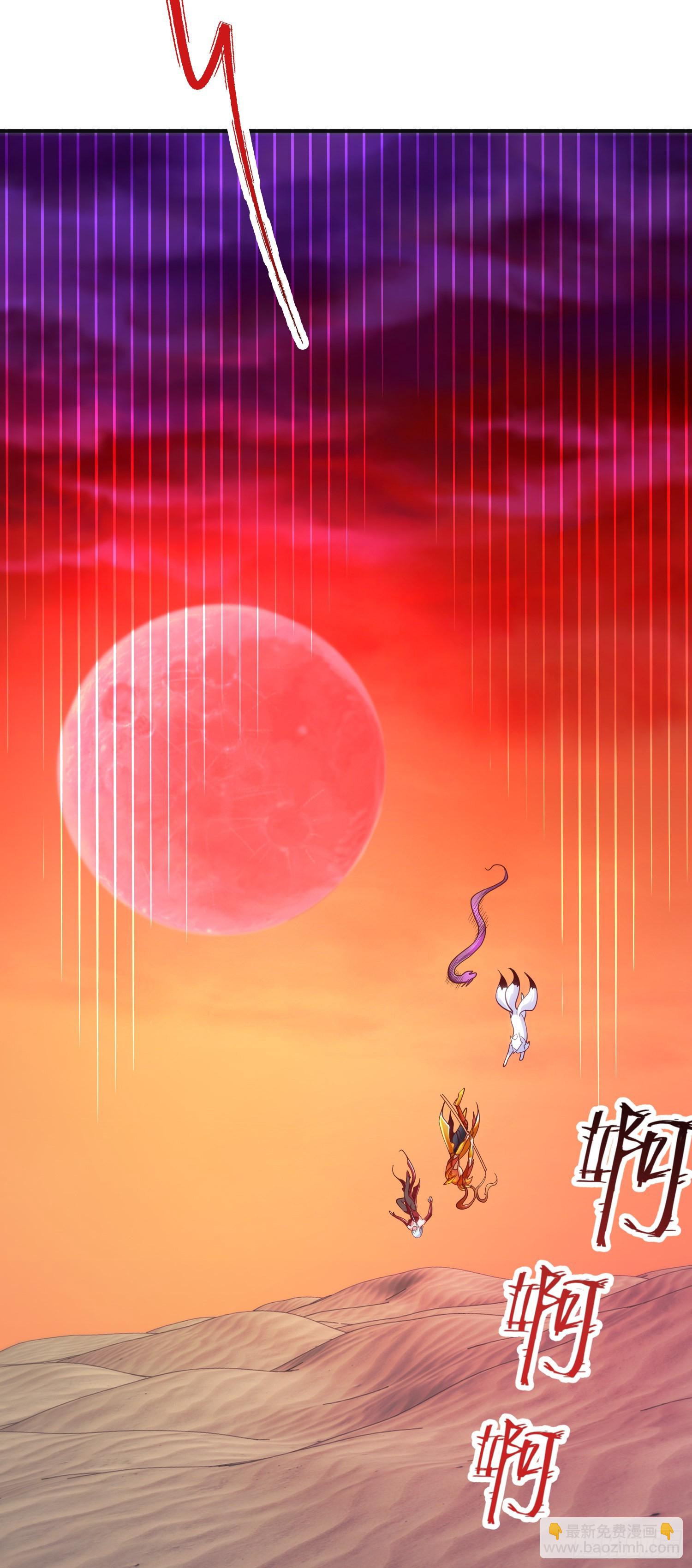 第85话 魔刀的致命一击！(1/2)-第86话