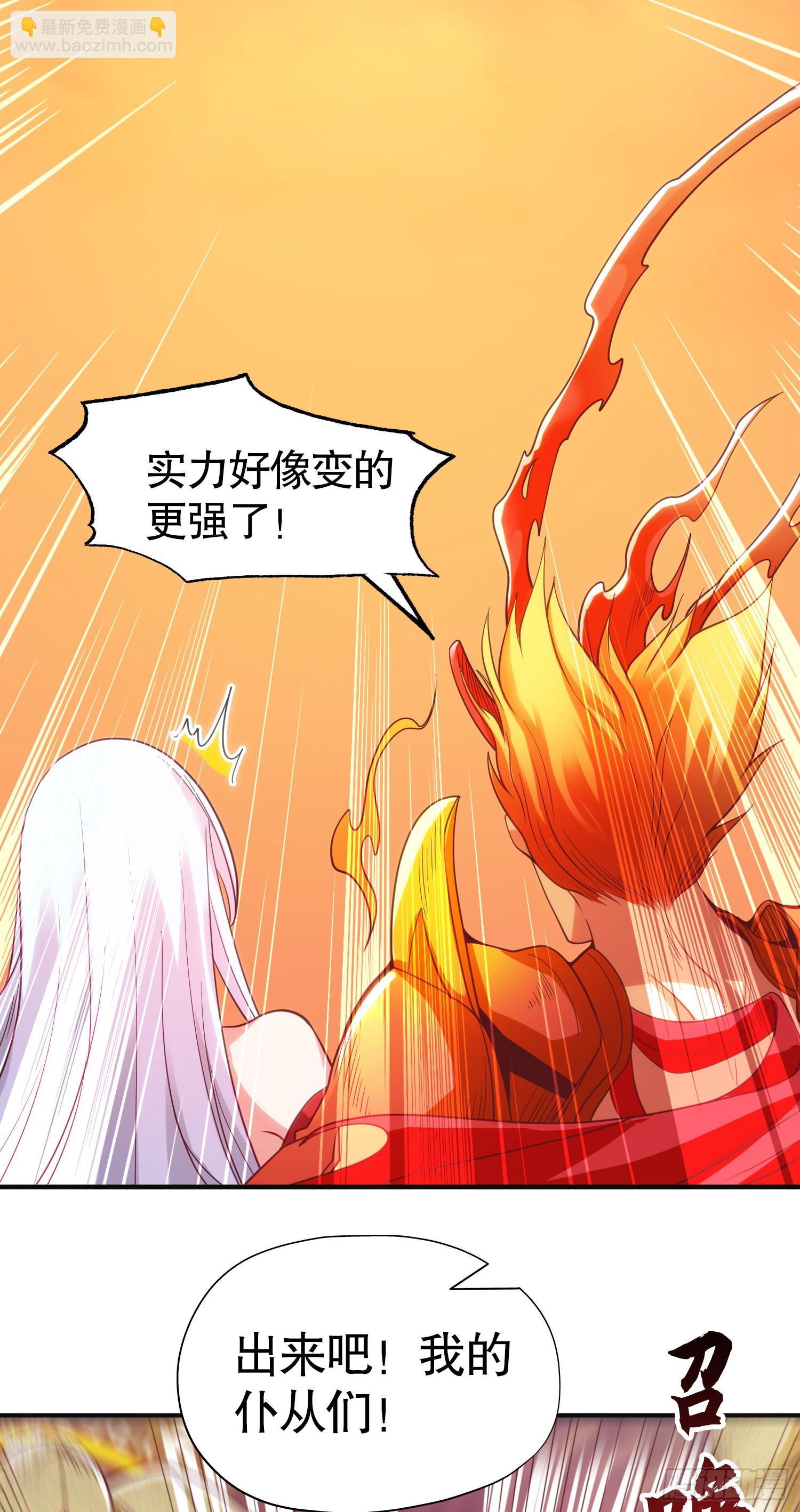 第85话 魔刀的致命一击！(1/2)-第86话