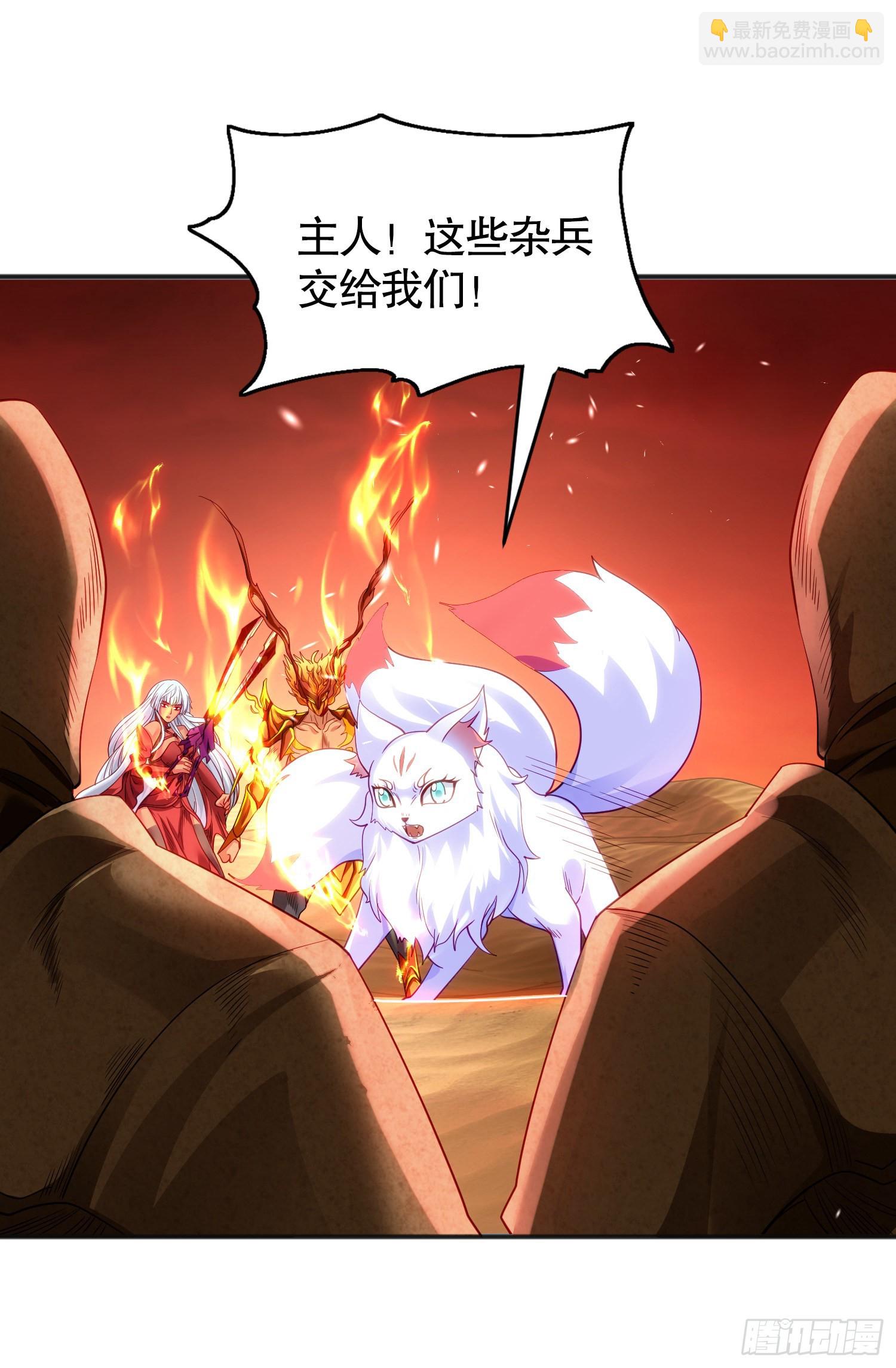 第85话 魔刀的致命一击！(1/2)-第86话