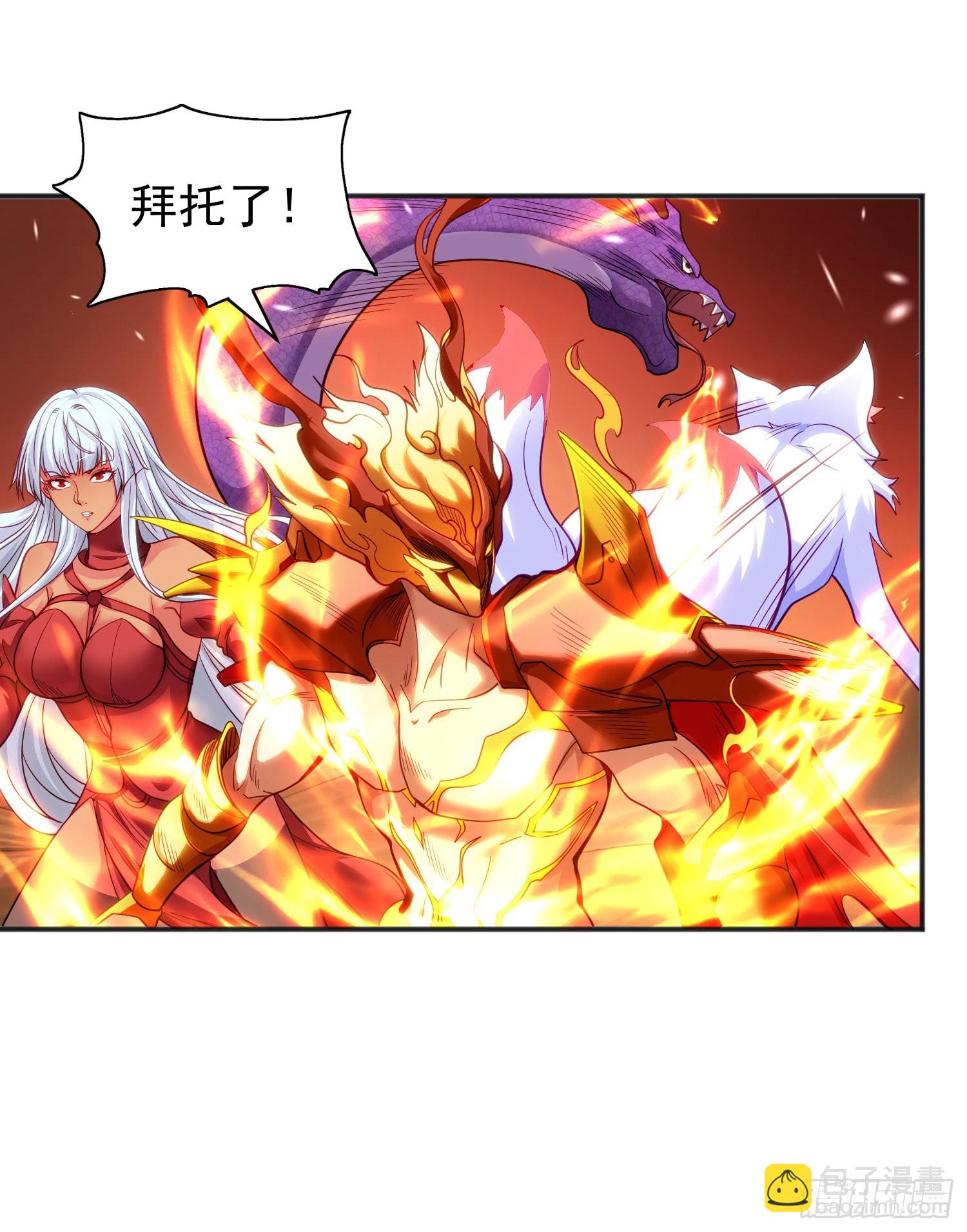 第85话 魔刀的致命一击！(1/2)-第86话