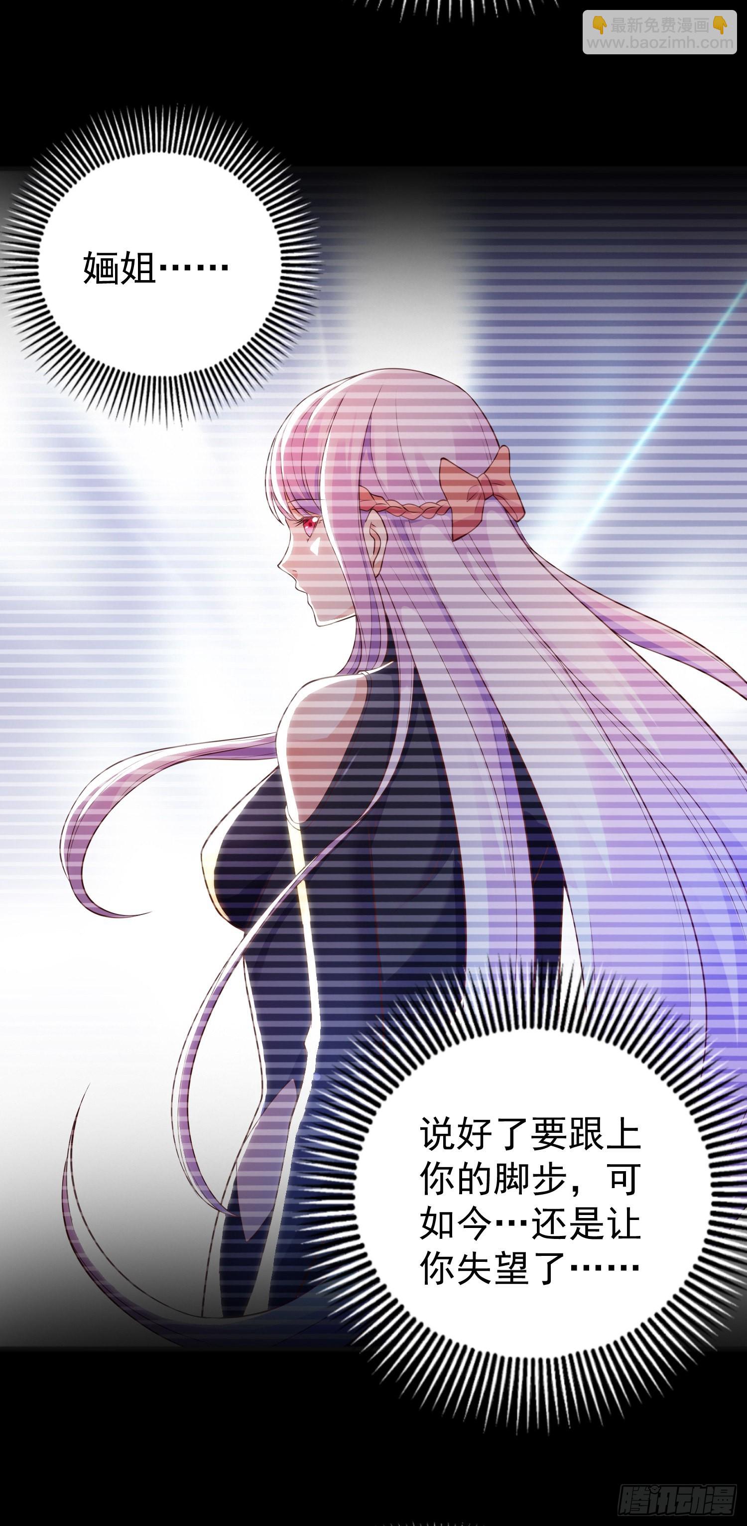 第85话 魔刀的致命一击！(1/2)-第86话
