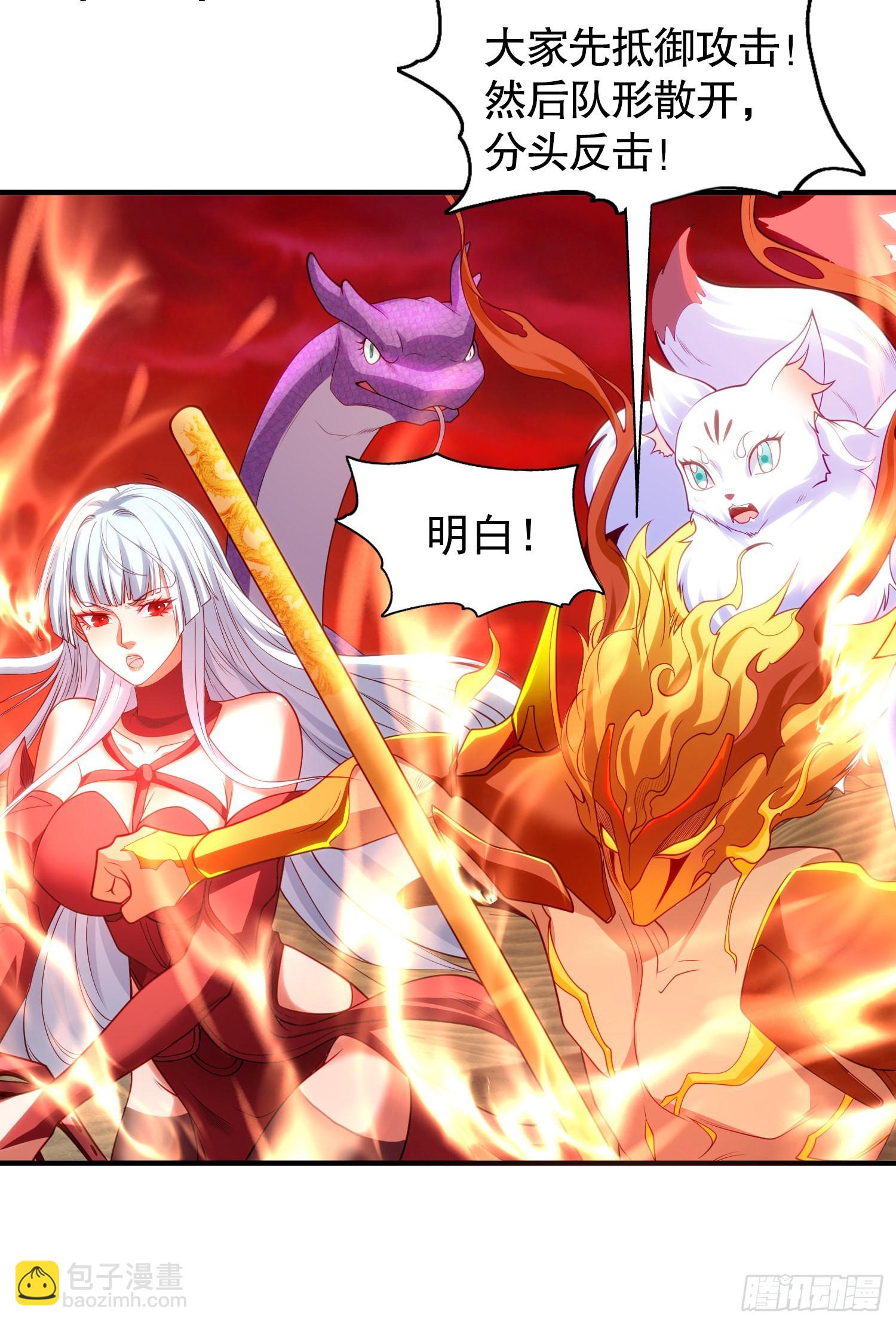 第85话 魔刀的致命一击！(1/2)-第86话