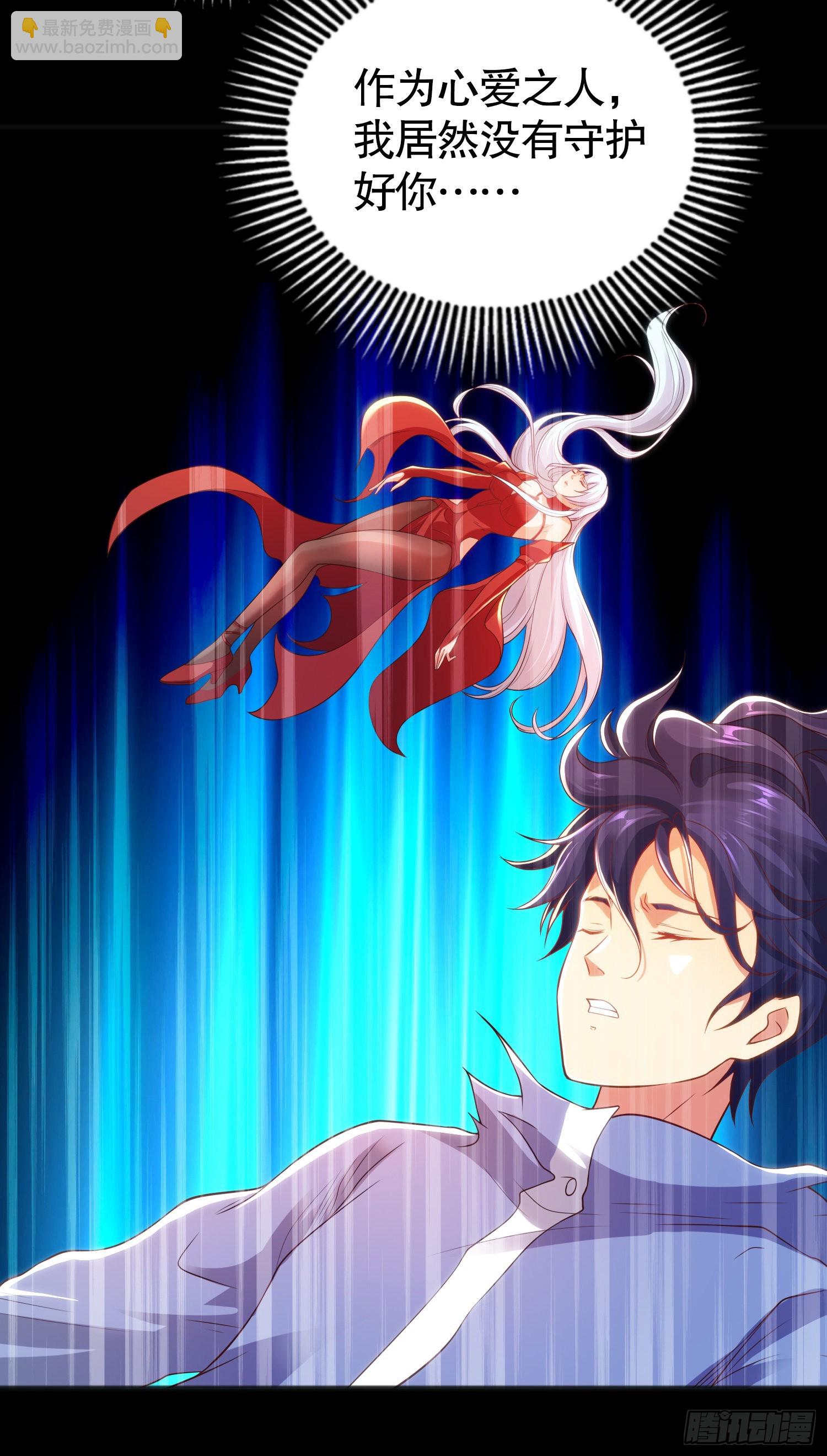 第85话 魔刀的致命一击！(1/2)-第86话