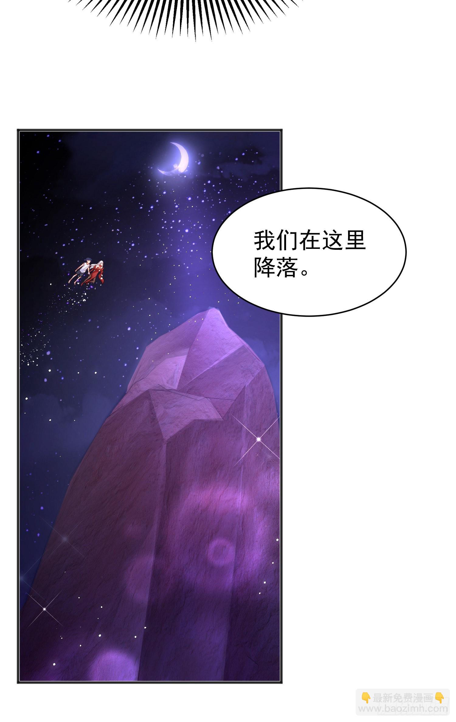 第87话 娘子教我学修炼(1/2)-第88话