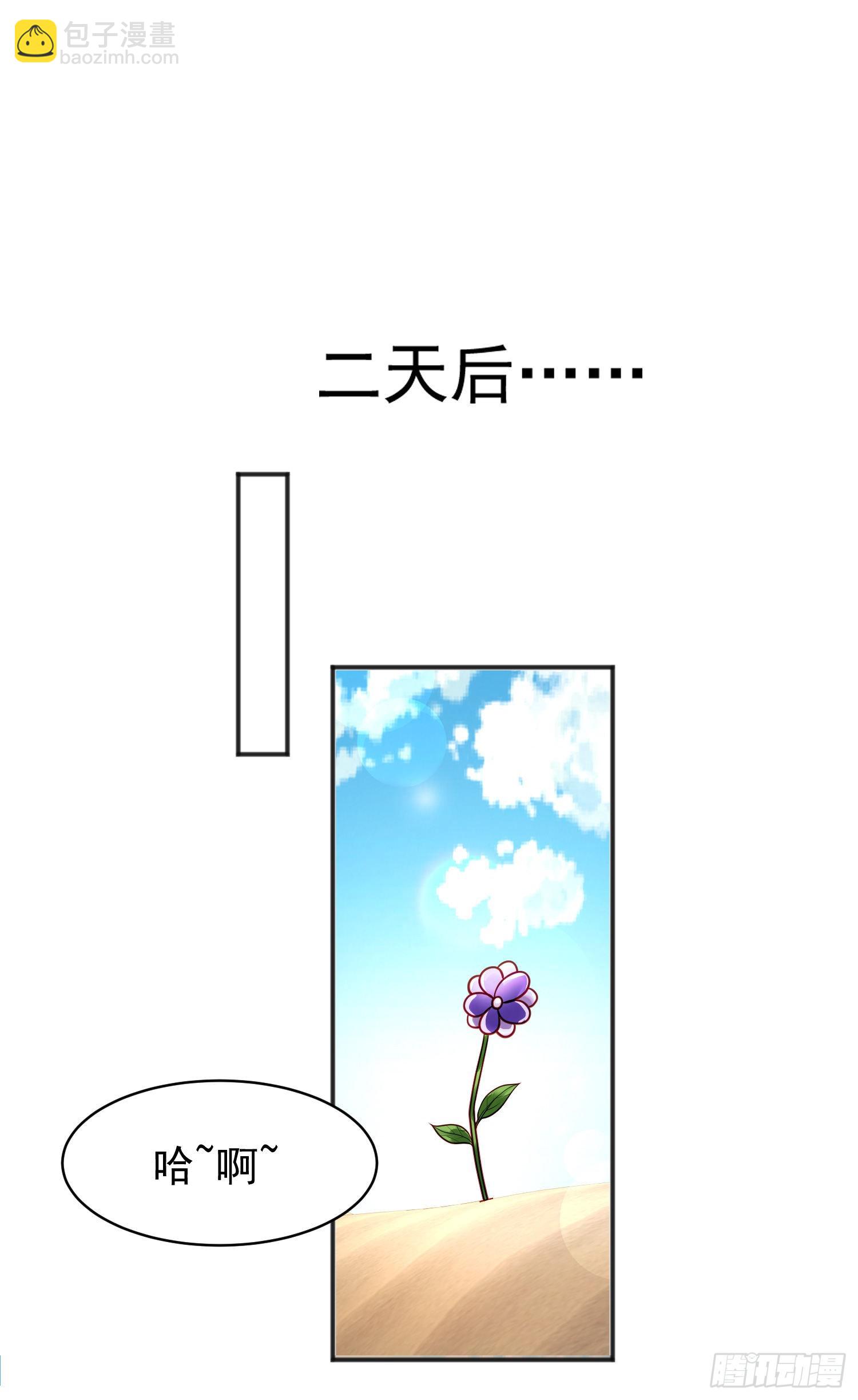 第87话 娘子教我学修炼(1/2)-第88话
