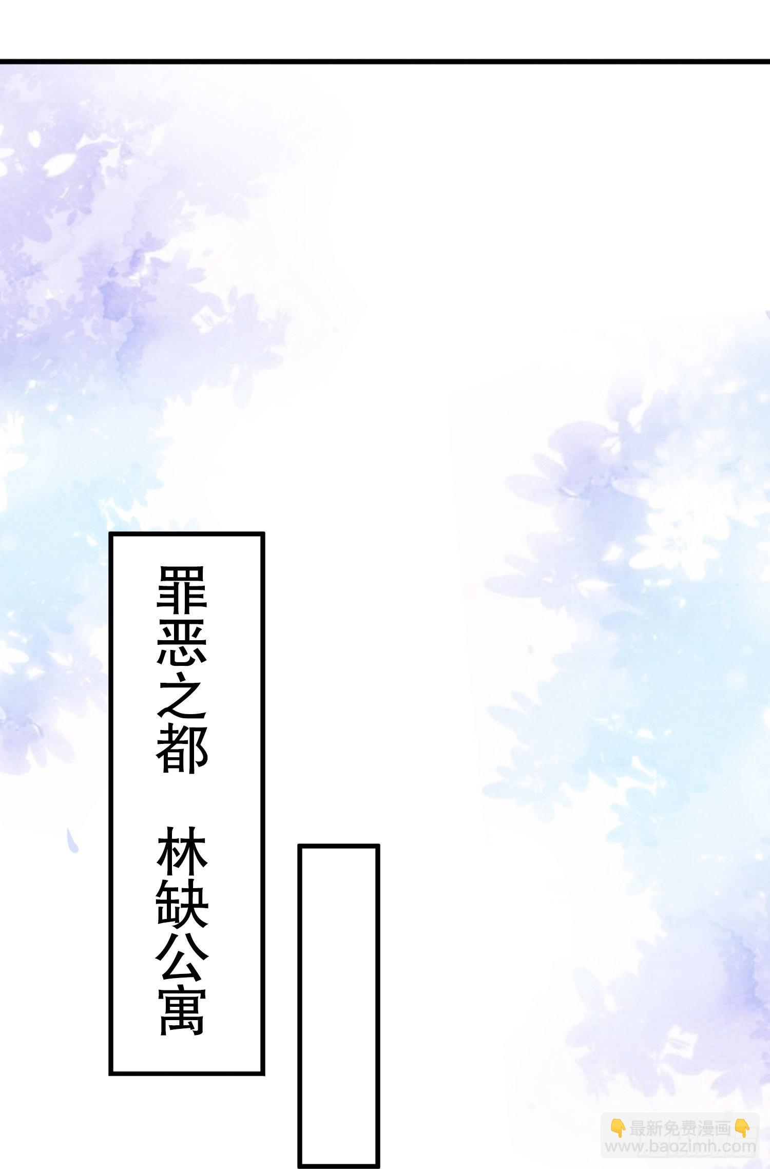 第87话 娘子教我学修炼(1/2)-第88话