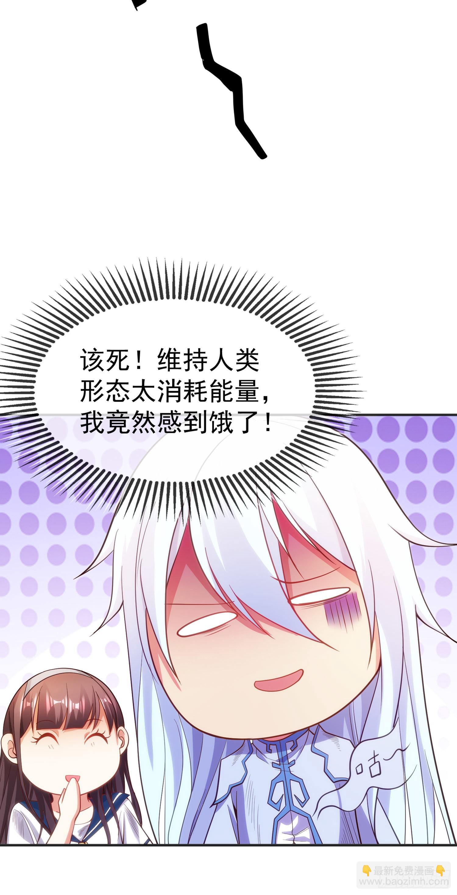 第89话 红杉和妹子同居？(1/2)-第90话