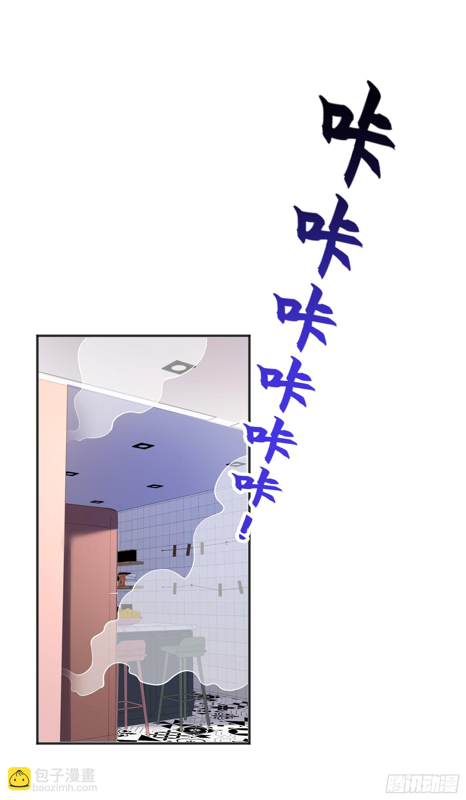 第89话 红杉和妹子同居？(1/2)-第90话