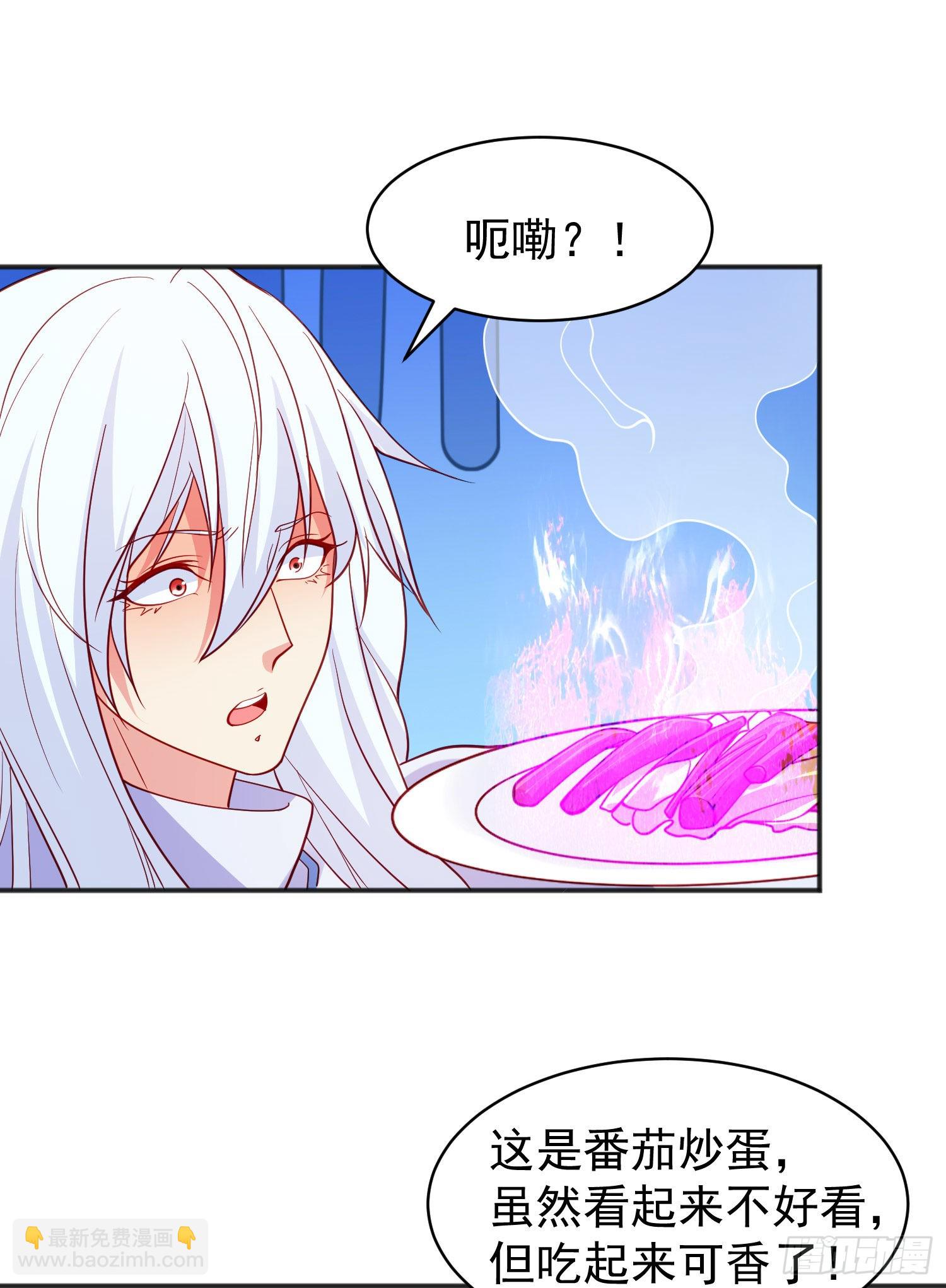 第89话 红杉和妹子同居？(1/2)-第90话