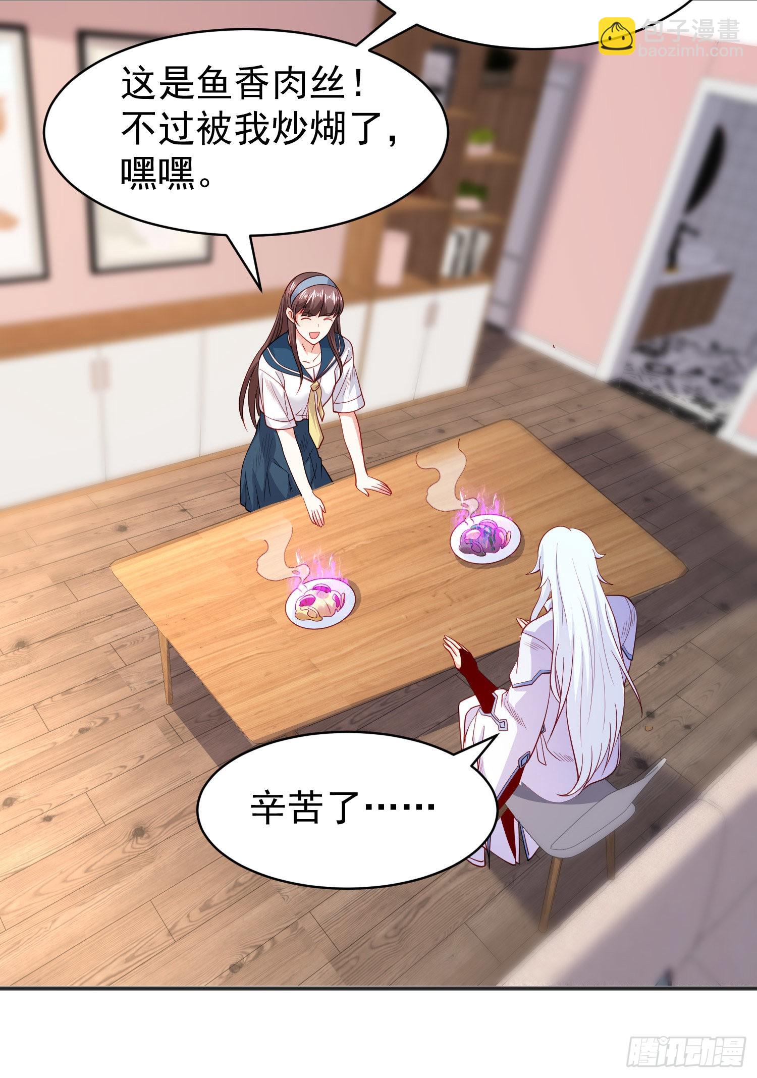 第89话 红杉和妹子同居？(1/2)-第90话