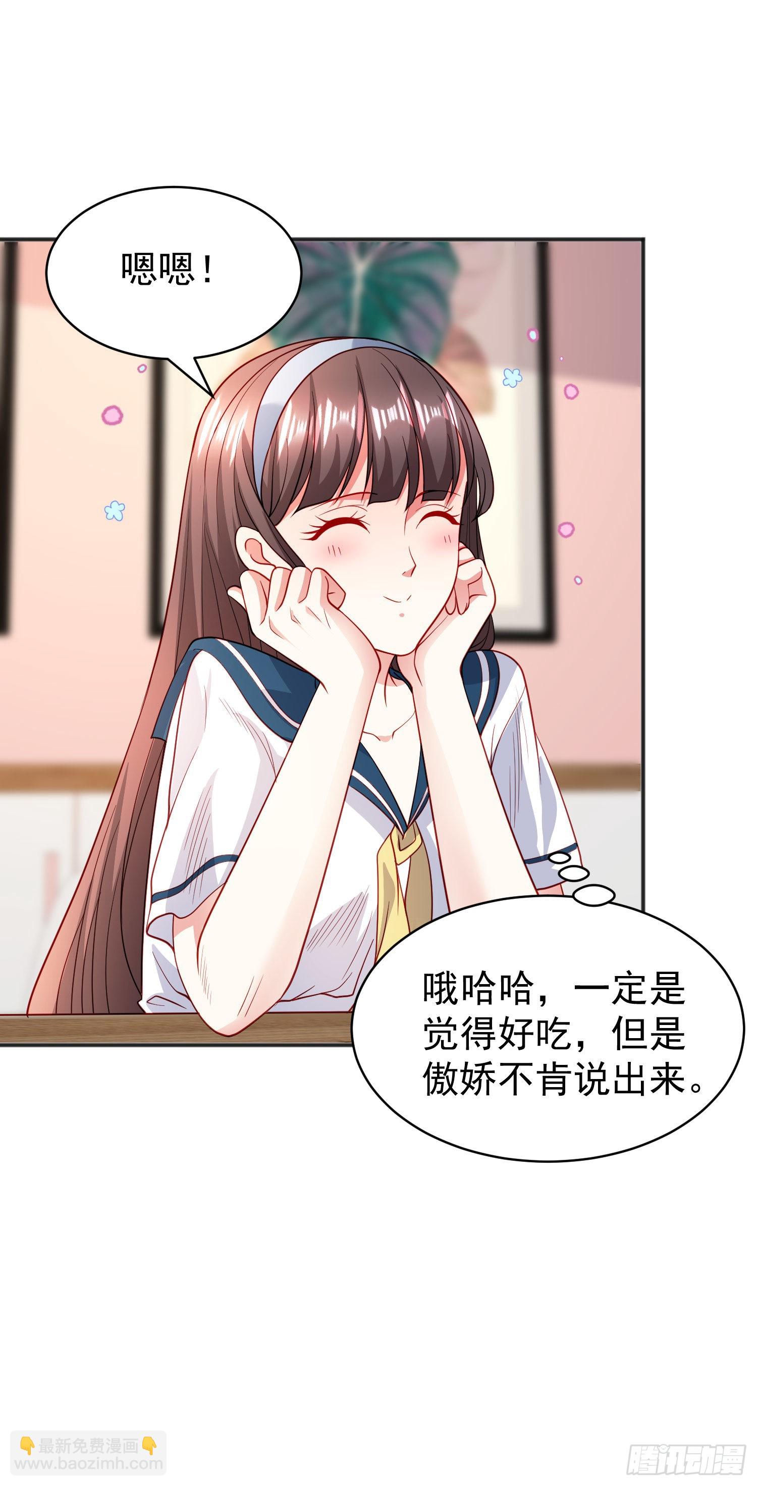 第89话 红杉和妹子同居？(1/2)-第90话