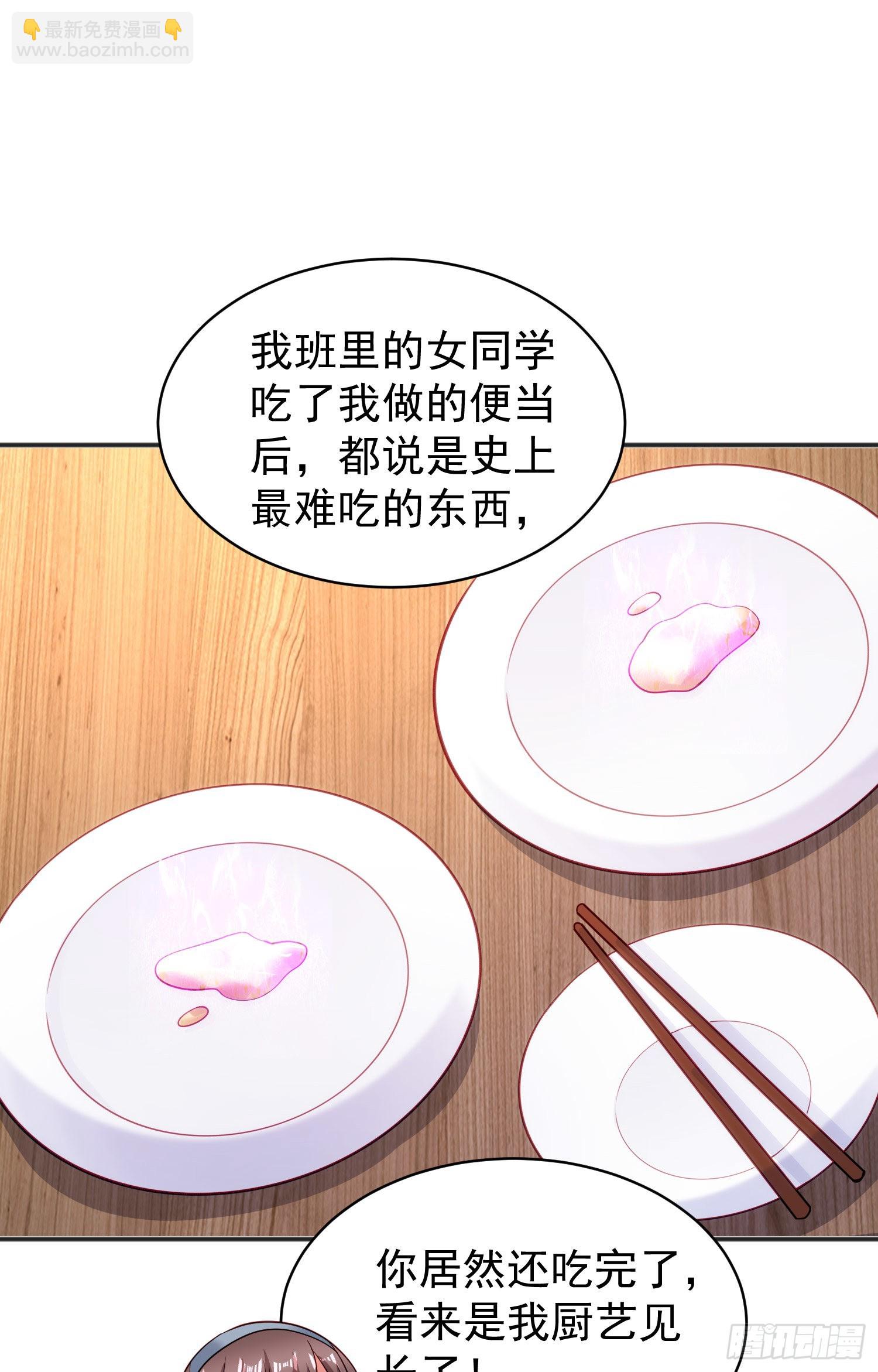 第89话 红杉和妹子同居？(1/2)-第90话
