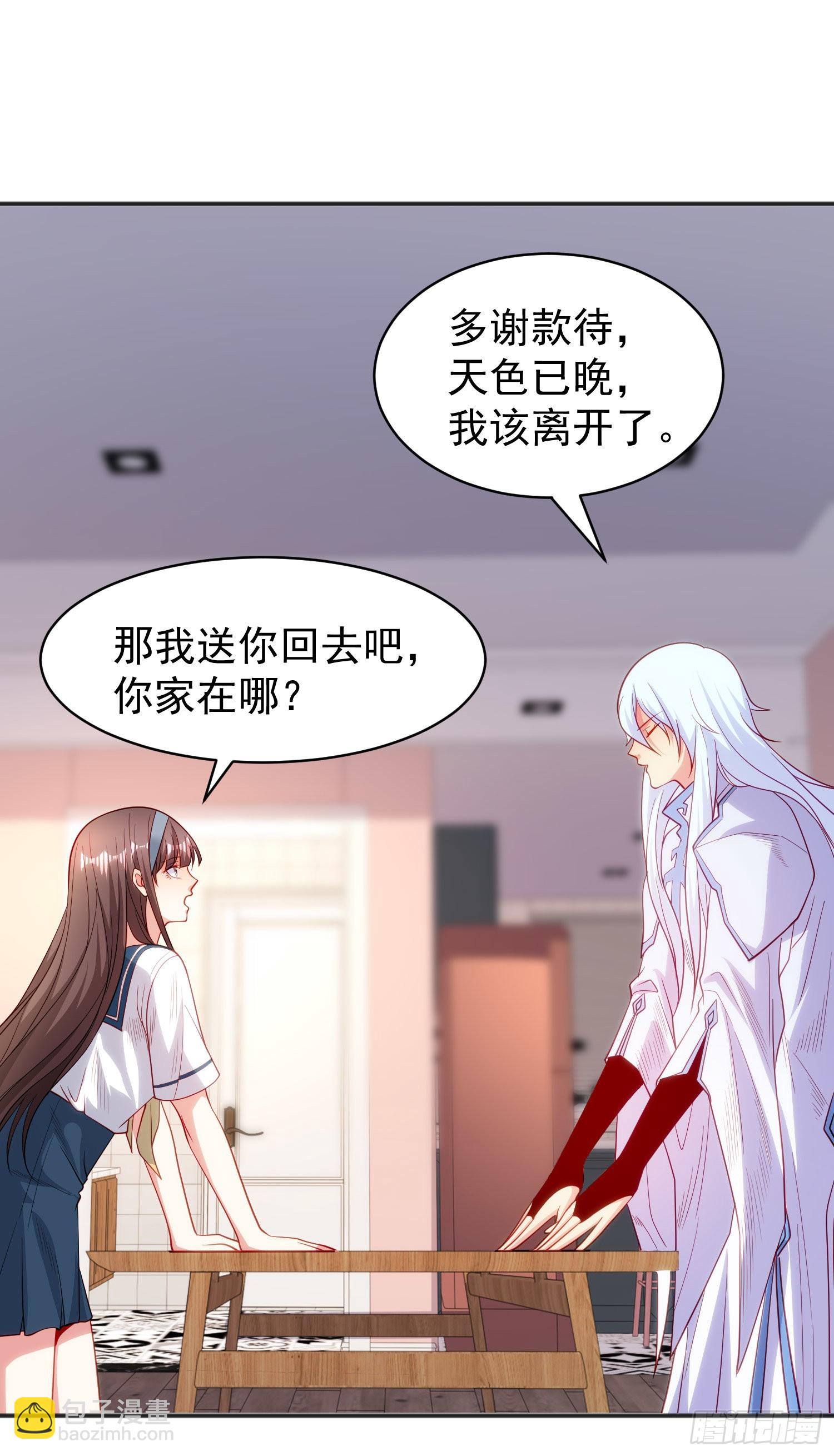 第89话 红杉和妹子同居？(1/2)-第90话