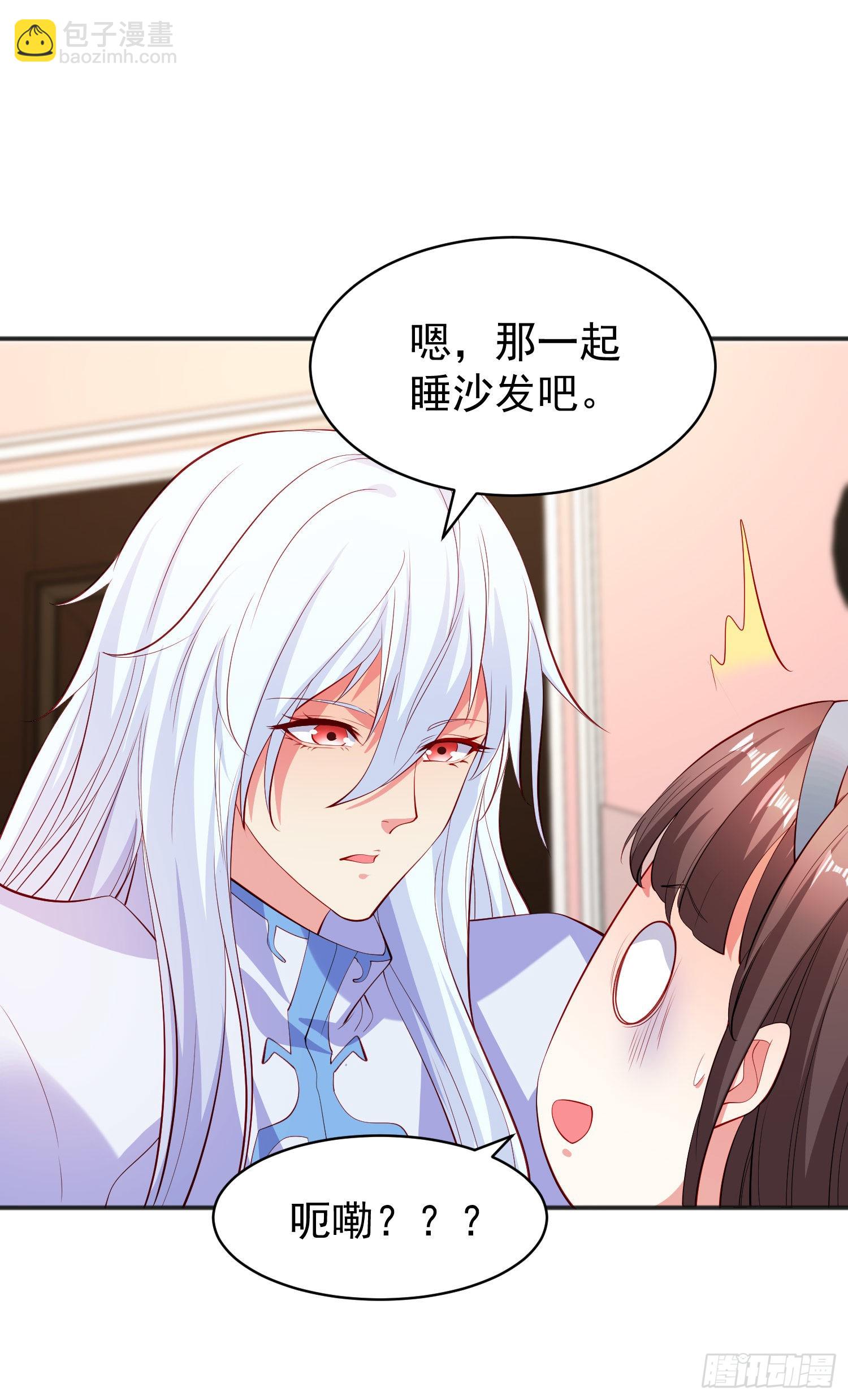 第89话 红杉和妹子同居？(1/2)-第90话