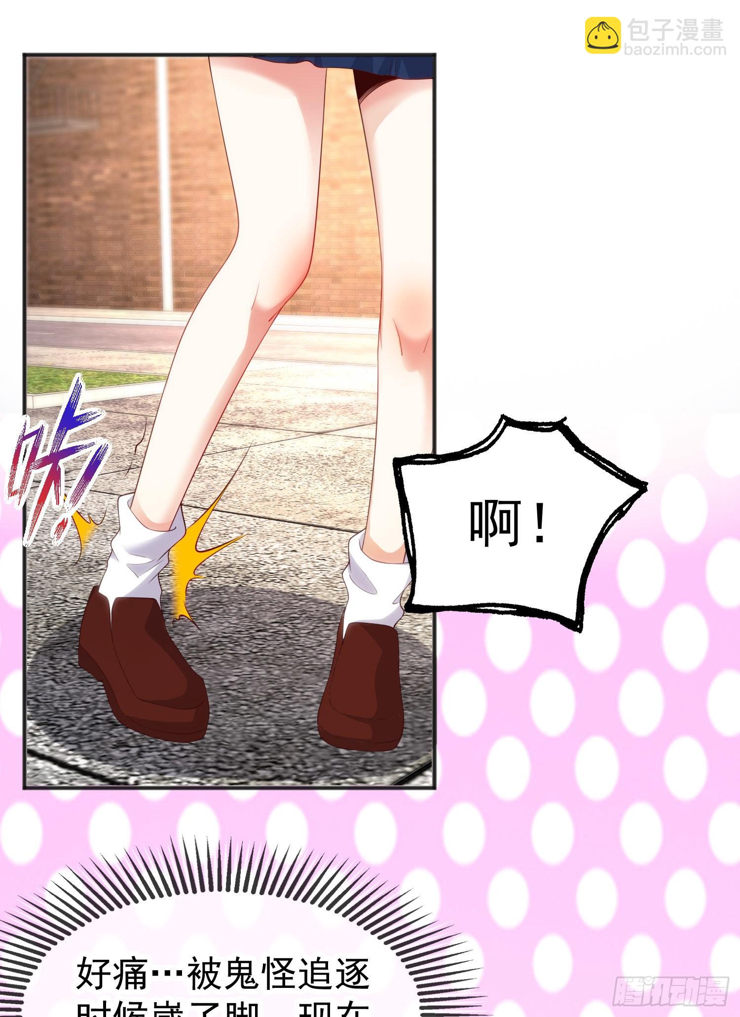第89话 红杉和妹子同居？(1/2)-第90话