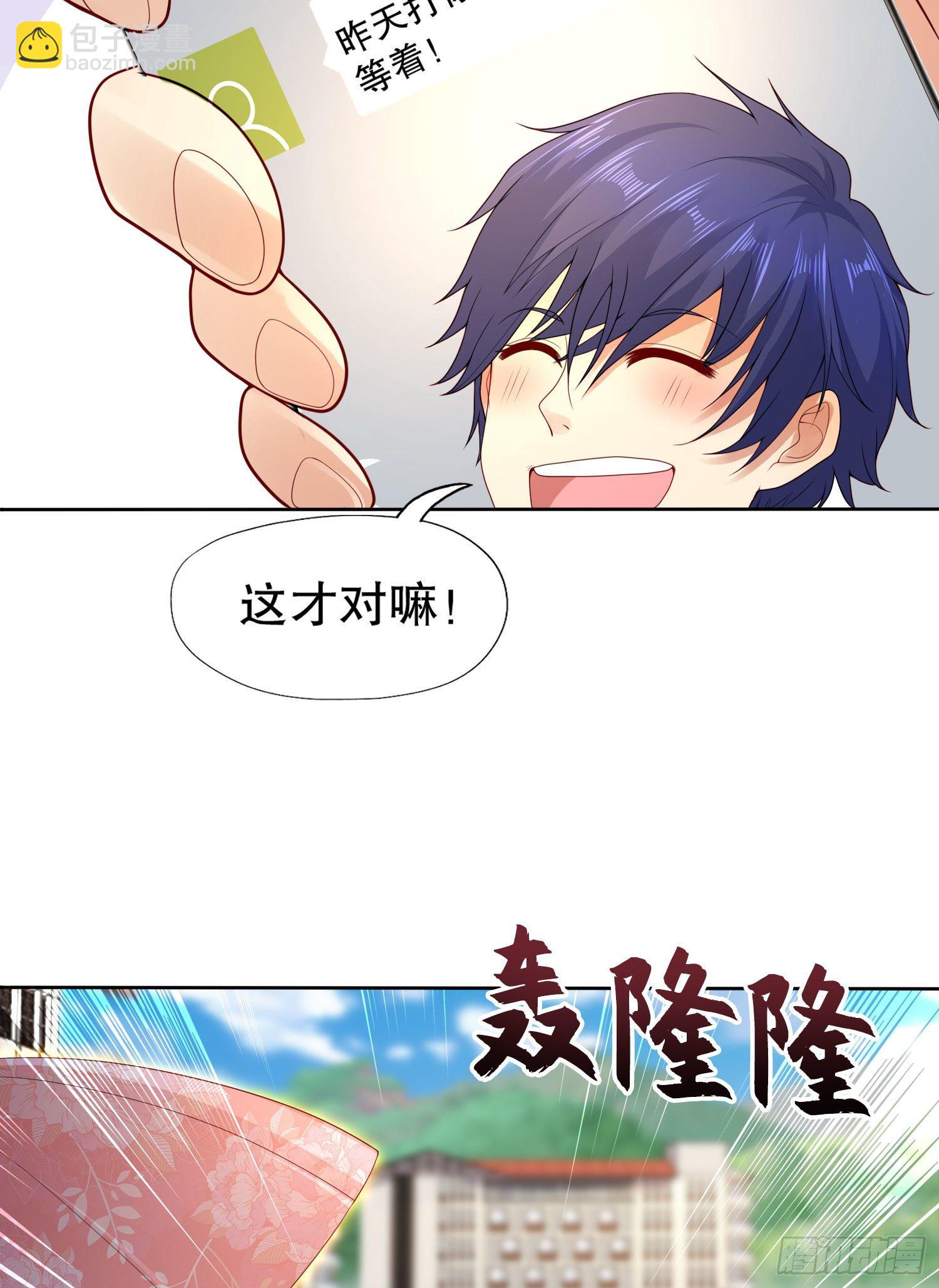 第9话 唐琳的魔鬼训练(1/2)-第10话