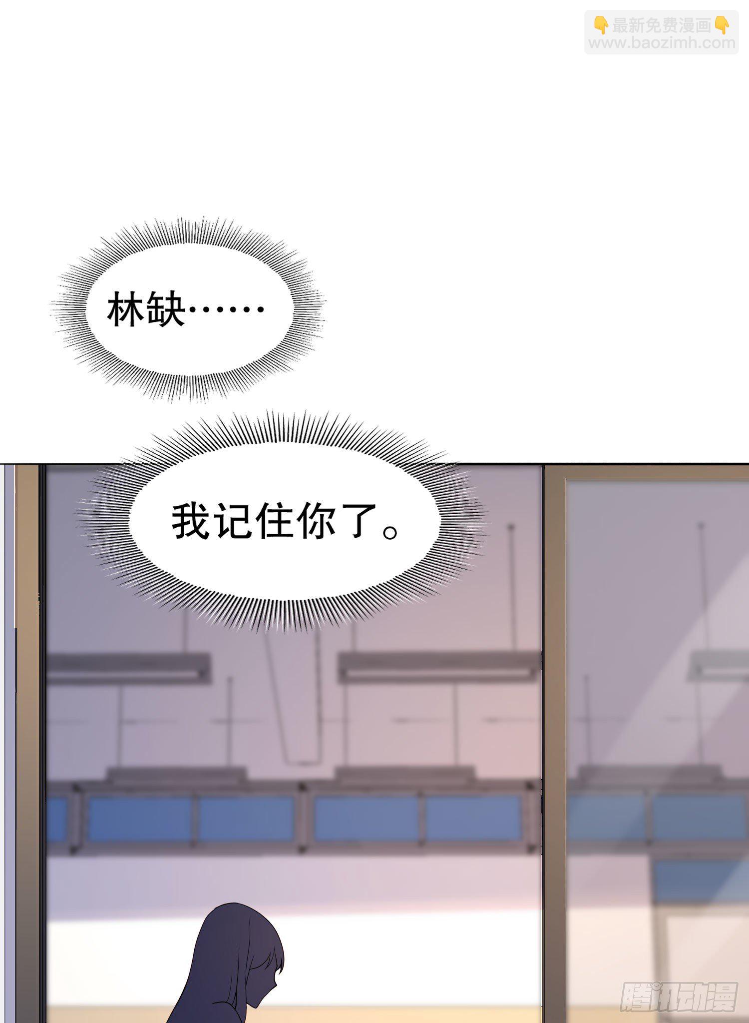 第9话 唐琳的魔鬼训练(1/2)-第10话