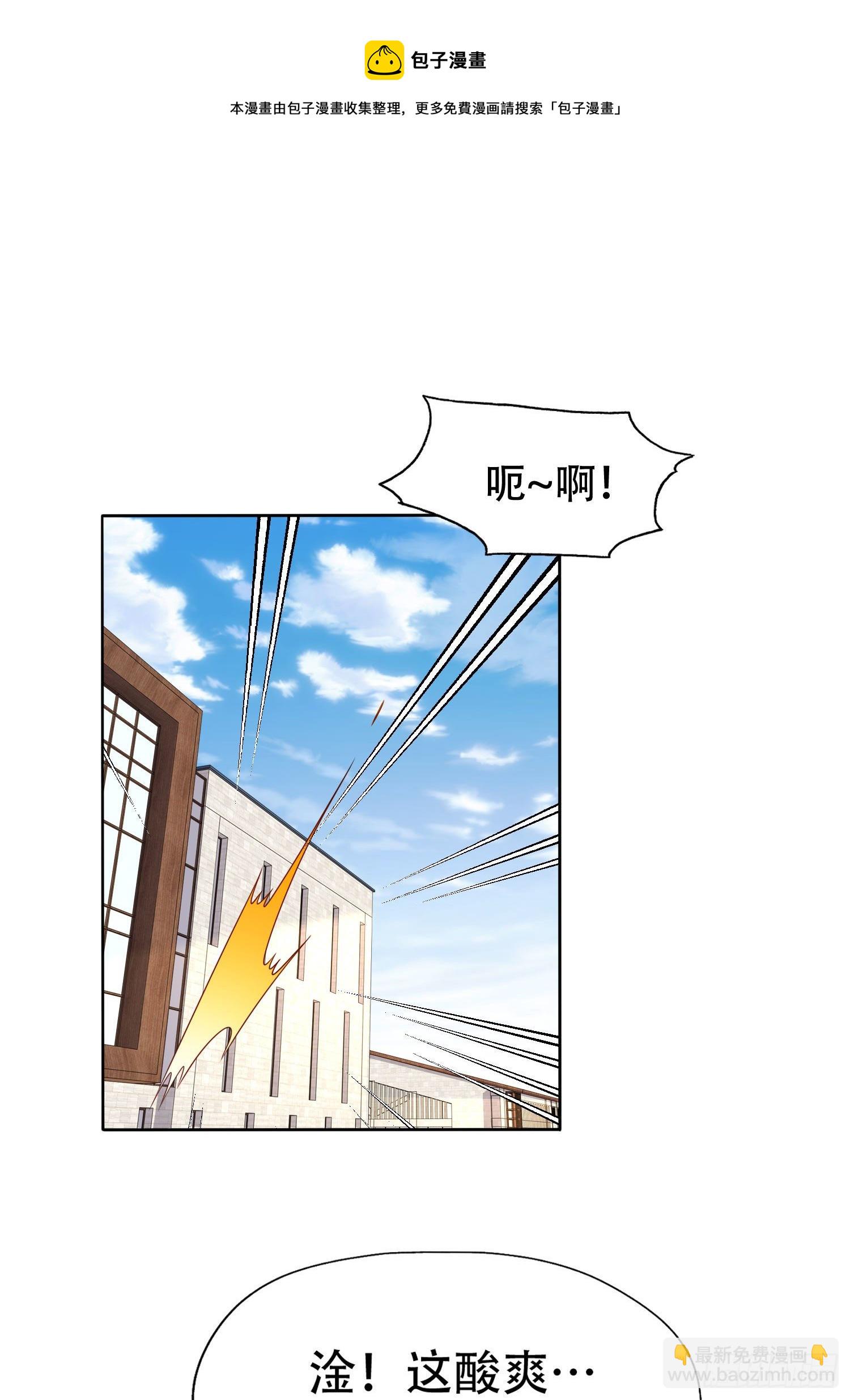 第9话 唐琳的魔鬼训练(1/2)-第10话