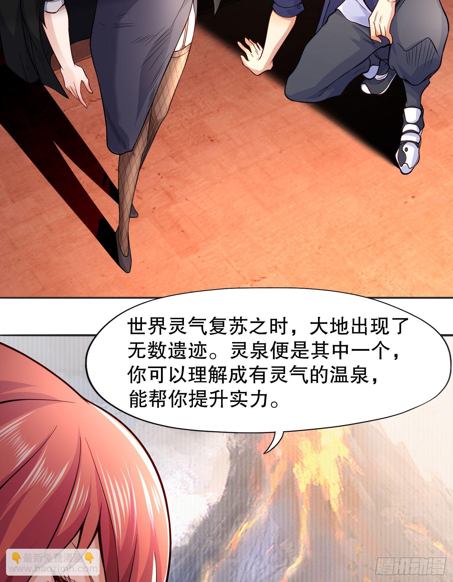 第9话 唐琳的魔鬼训练(1/2)-第10话